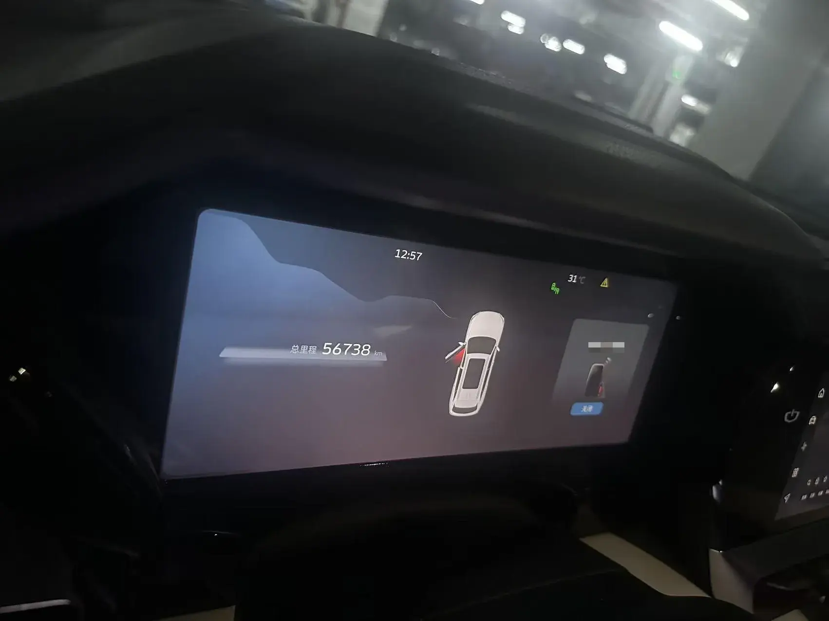 2022 GEELY MONJARO thumbnail 4