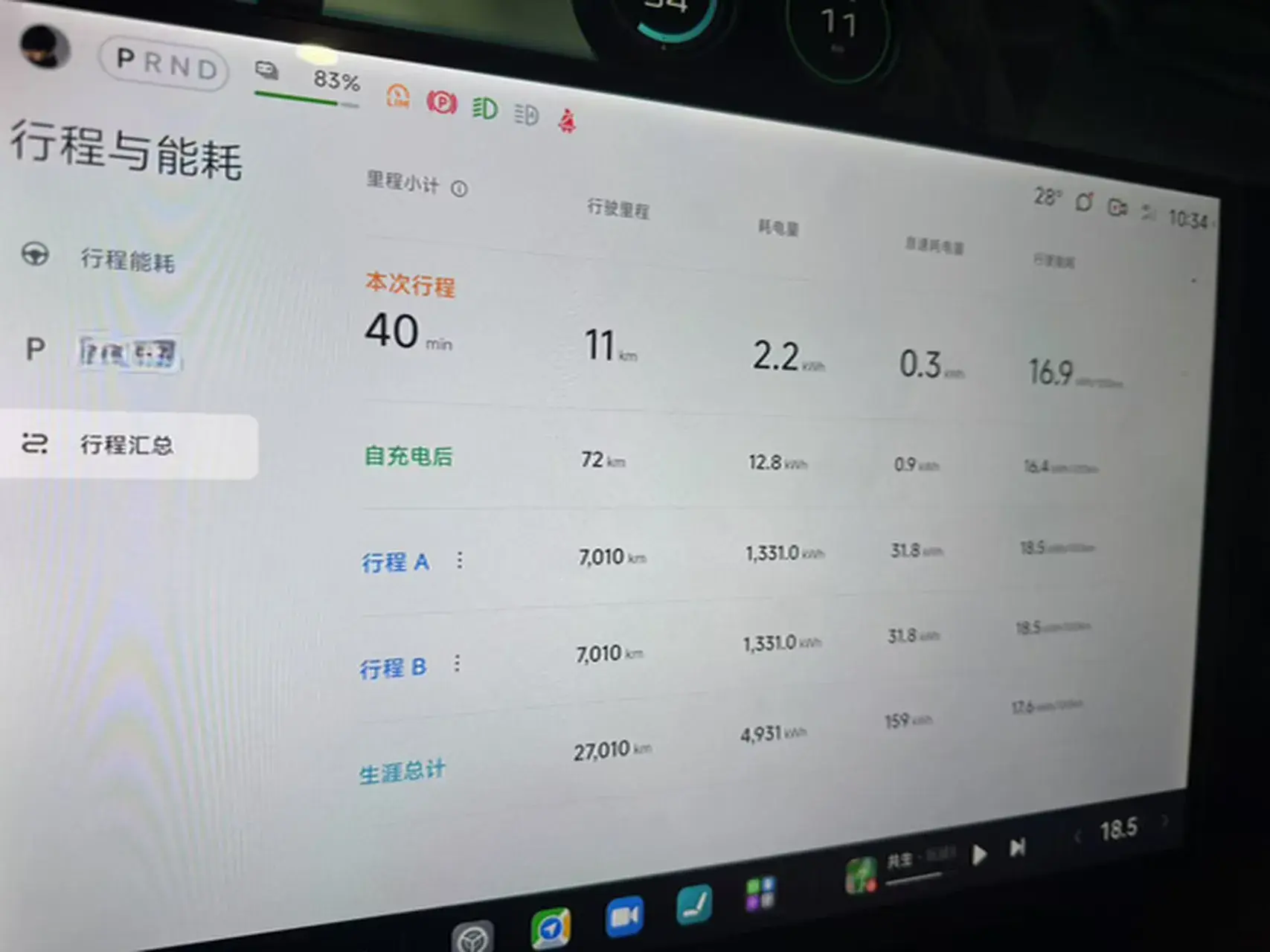 2024 MI SU7 thumbnail 4