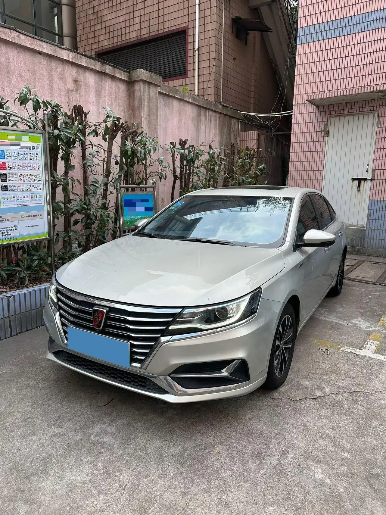 2019 ROEWE I6 view 1