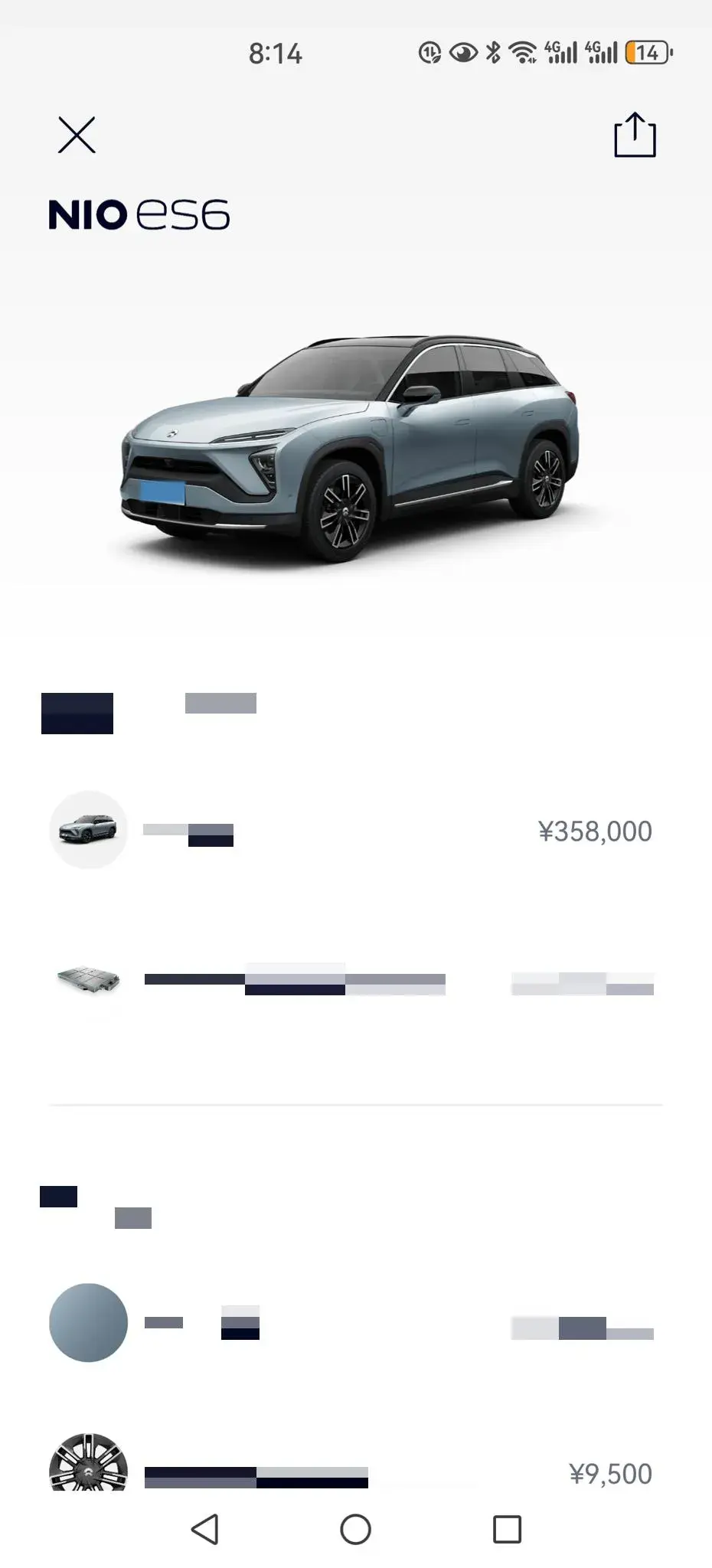 2020 NIO ES6 thumbnail 3