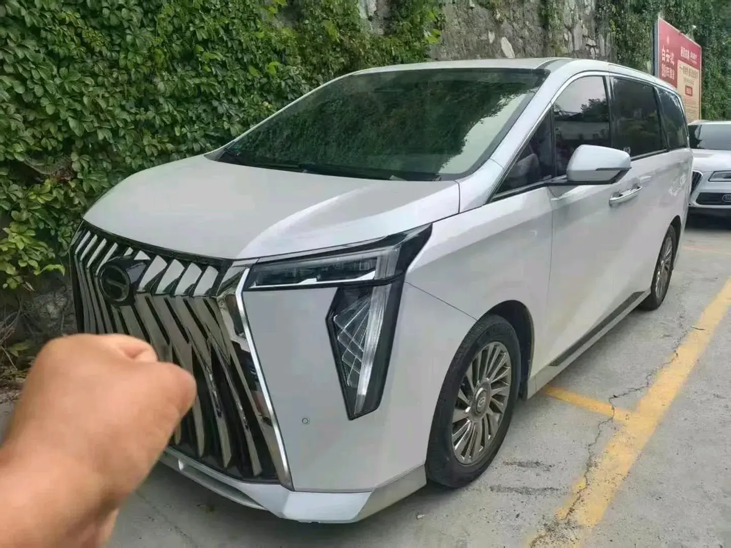 2023 GAC TRUMPCHI view 1