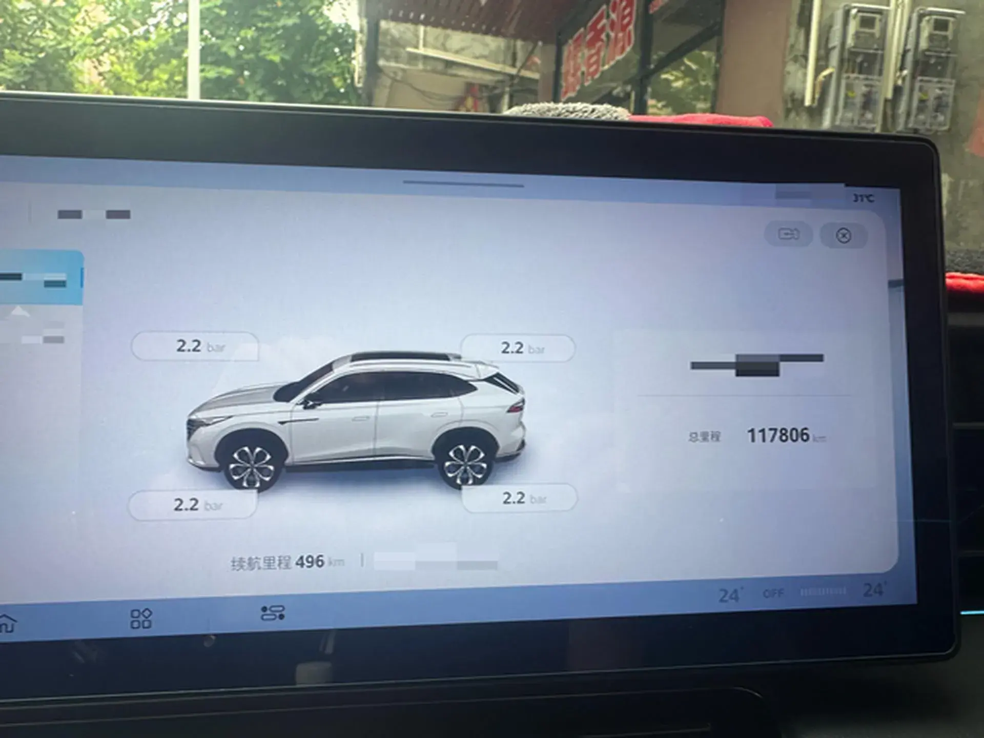 2023 ROEWE RX5 thumbnail 4