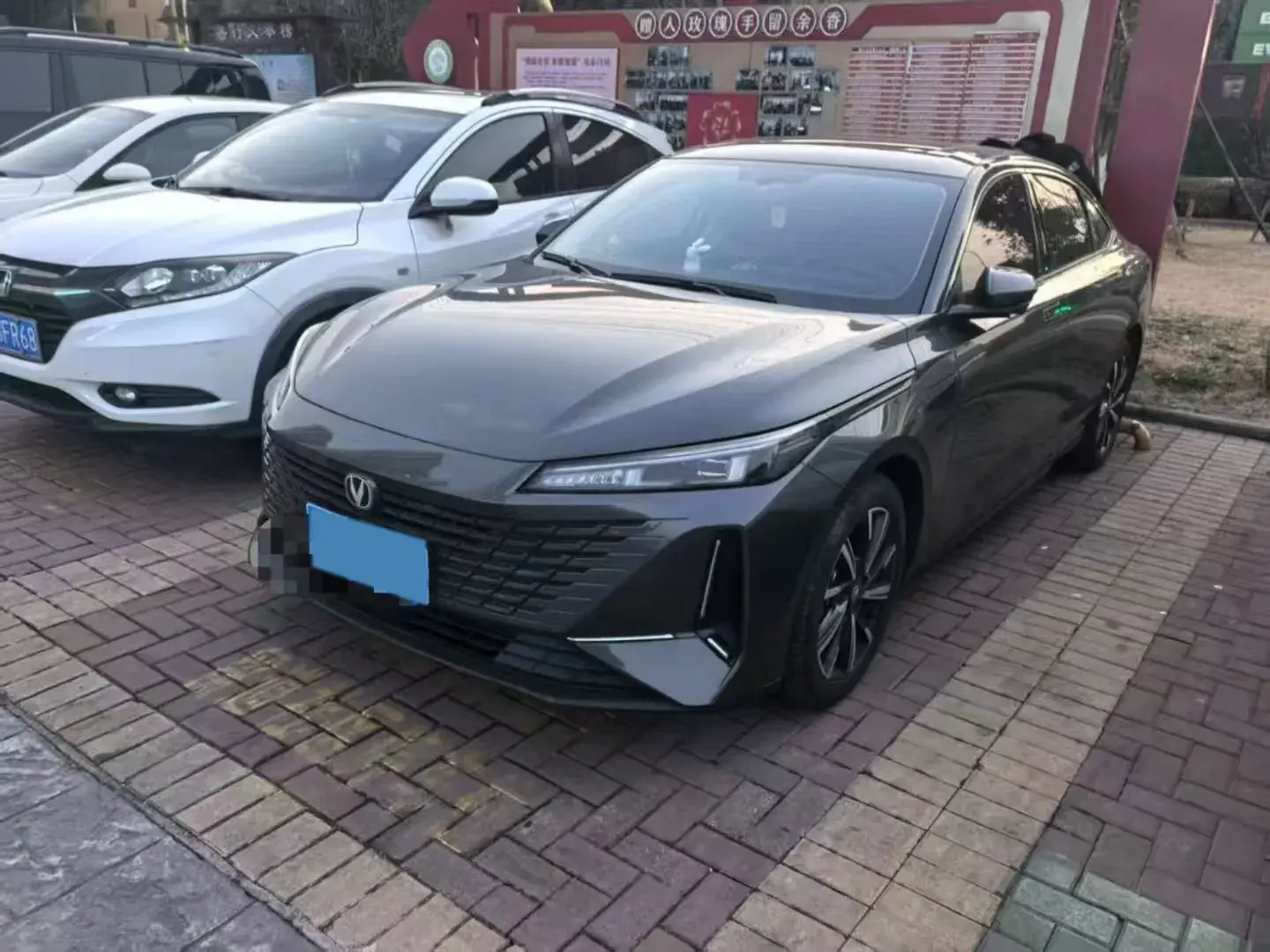 2023 CHANGAN LAMORE view 1