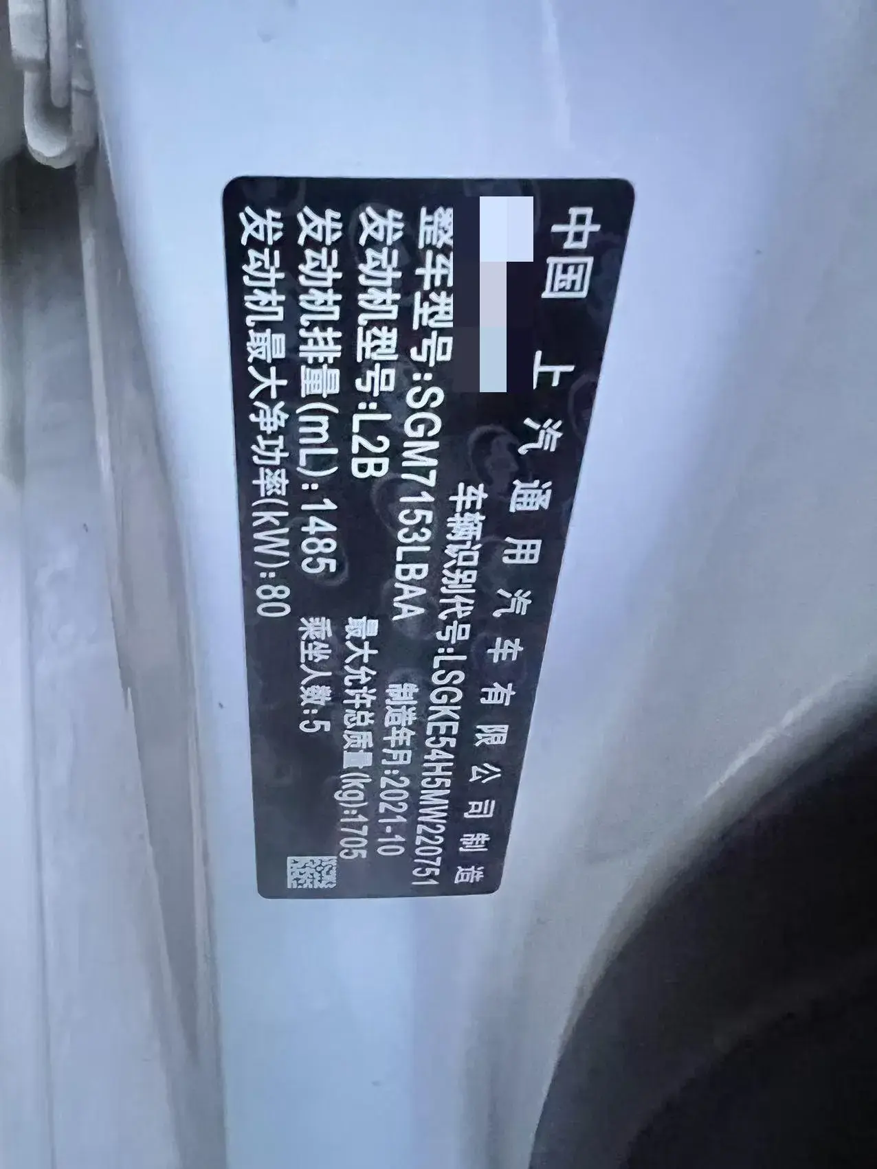 2021 BUICK EXCELLE thumbnail 4