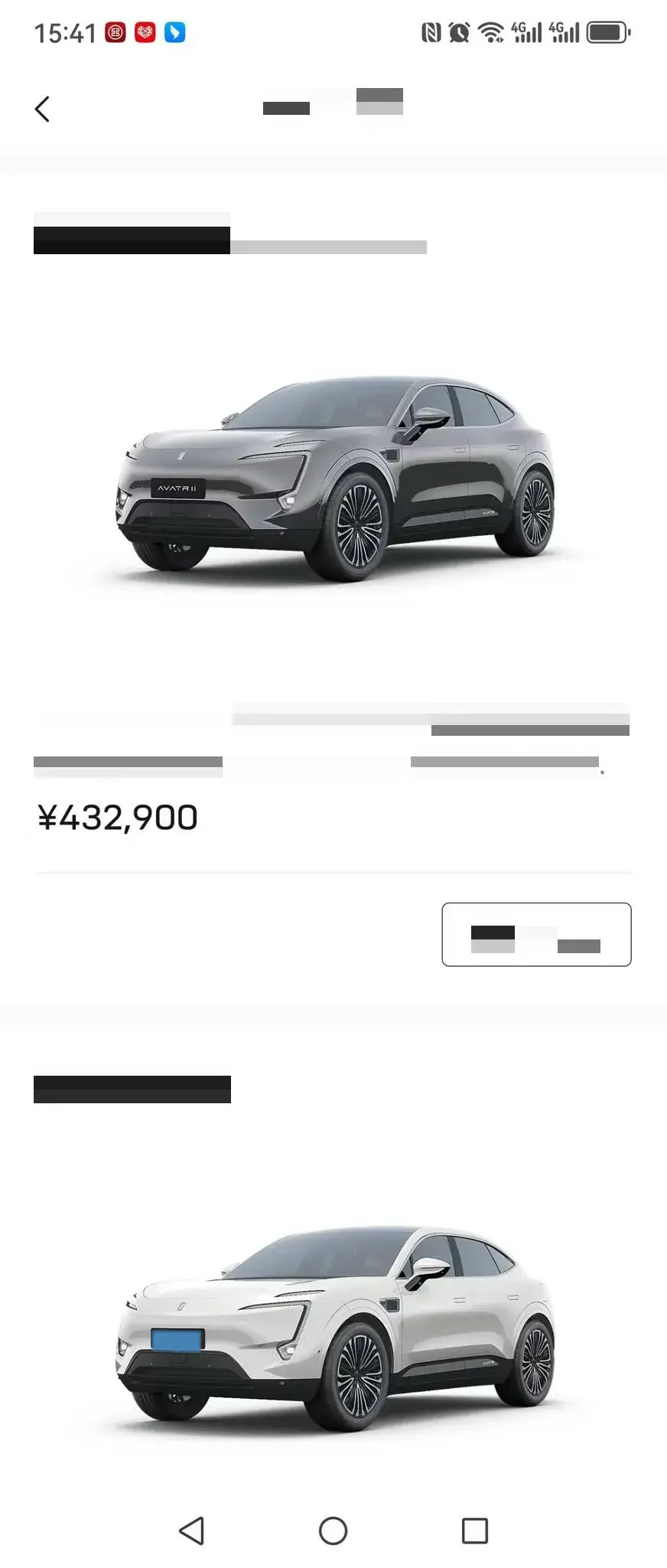 2022 AVATR 11 thumbnail 2