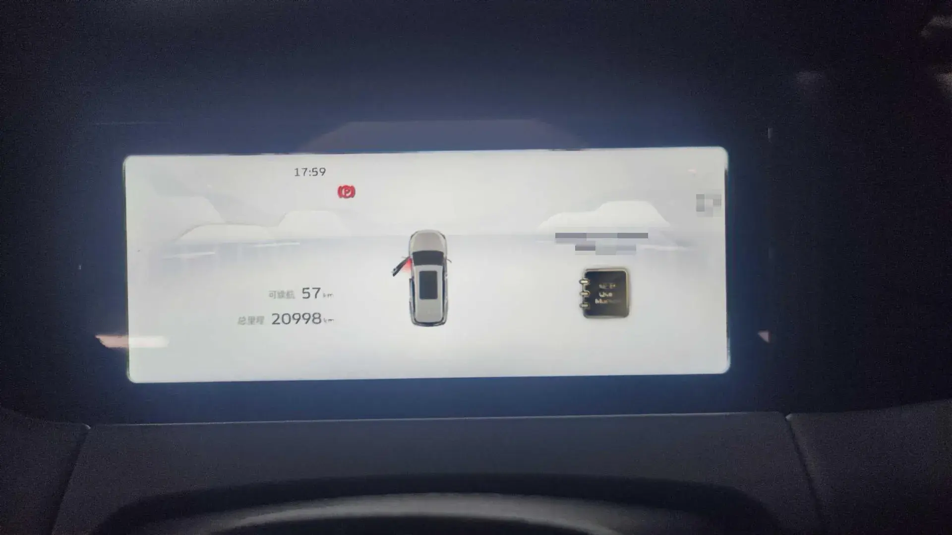 2023 GEELY STARRAY thumbnail 3