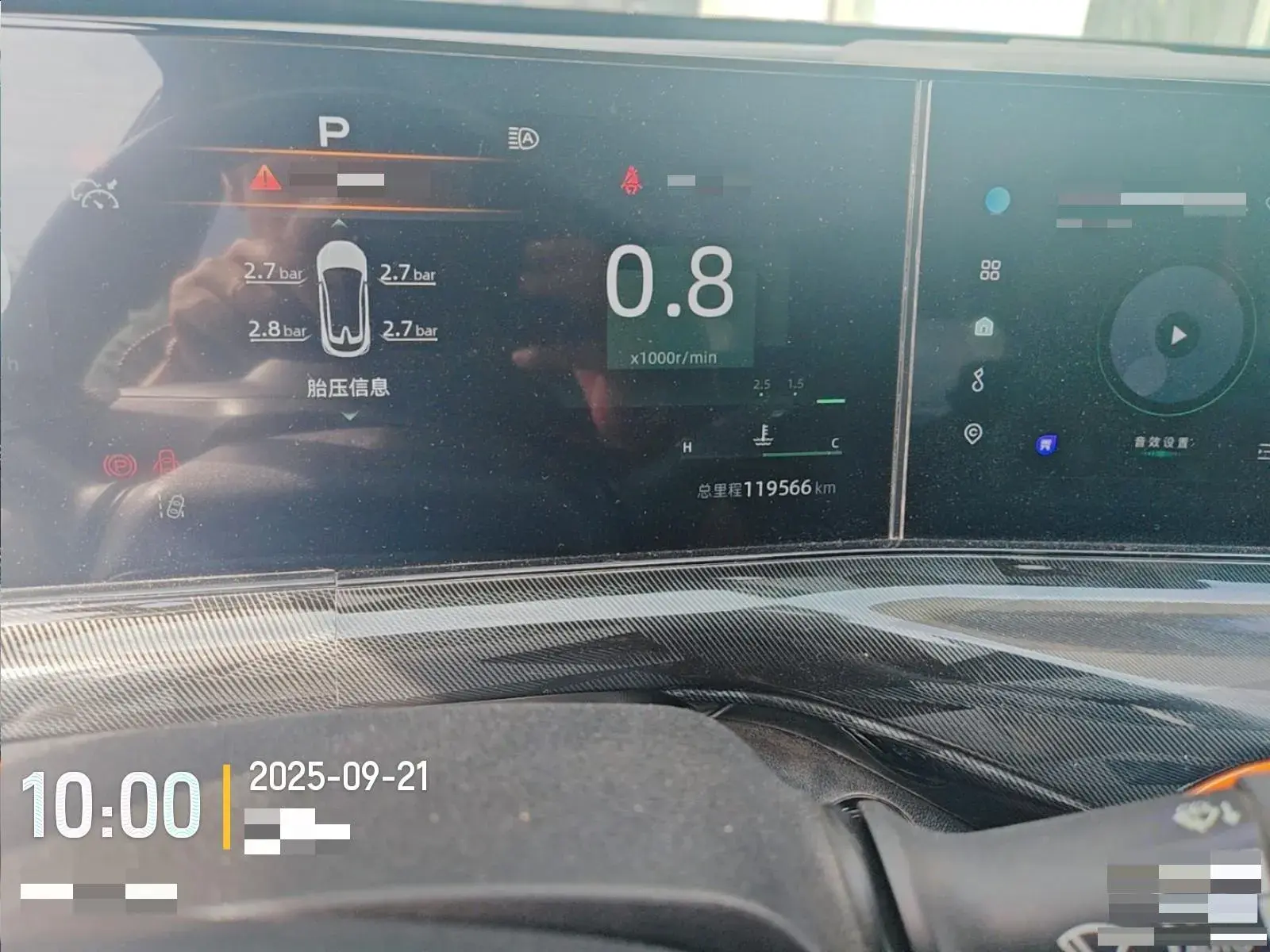 2022 CHANGAN UNI-T thumbnail 4