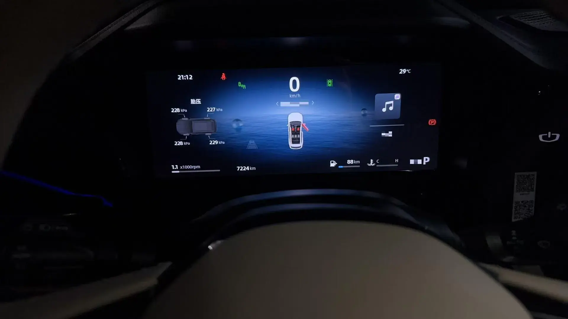 2025 GEELY MONJARO thumbnail 3