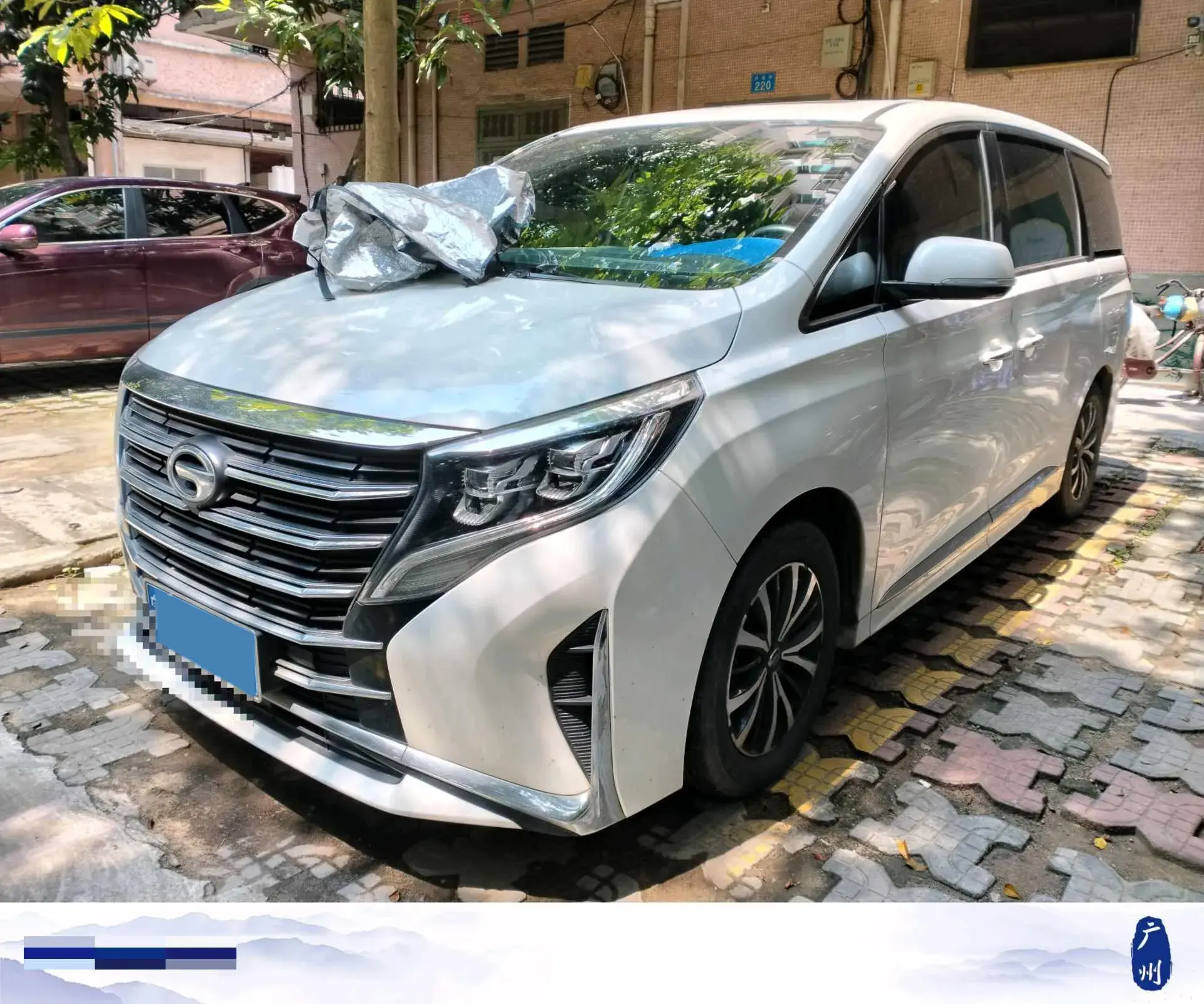 2021 GAC TRUMPCHI view 1