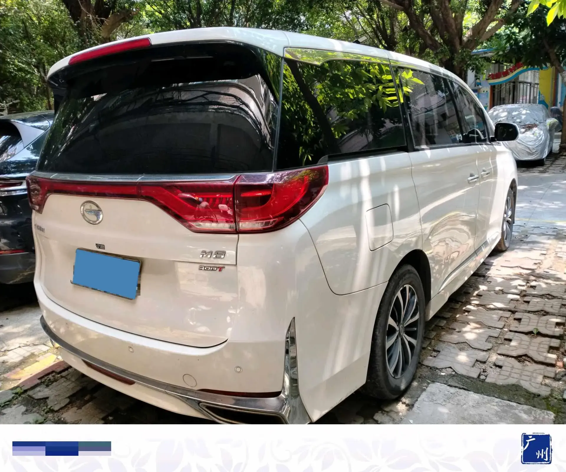 2021 GAC TRUMPCHI thumbnail 2