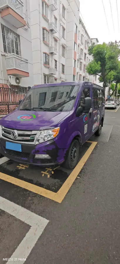 2018 DongFeng DFAC YuFeng 2.3T 110HP L4 6MT