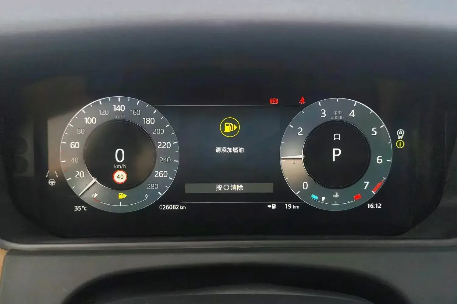 2024 LAND ROVER thumbnail 4