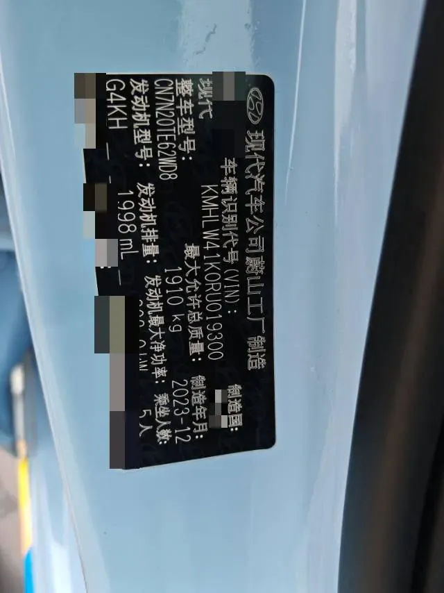 2023 Hyundai Elantra N 2.0T 276HP L4 8DCT,autocango,china used car exporter,china ev exporter,chinese used car exporter,chinese used ev exporter