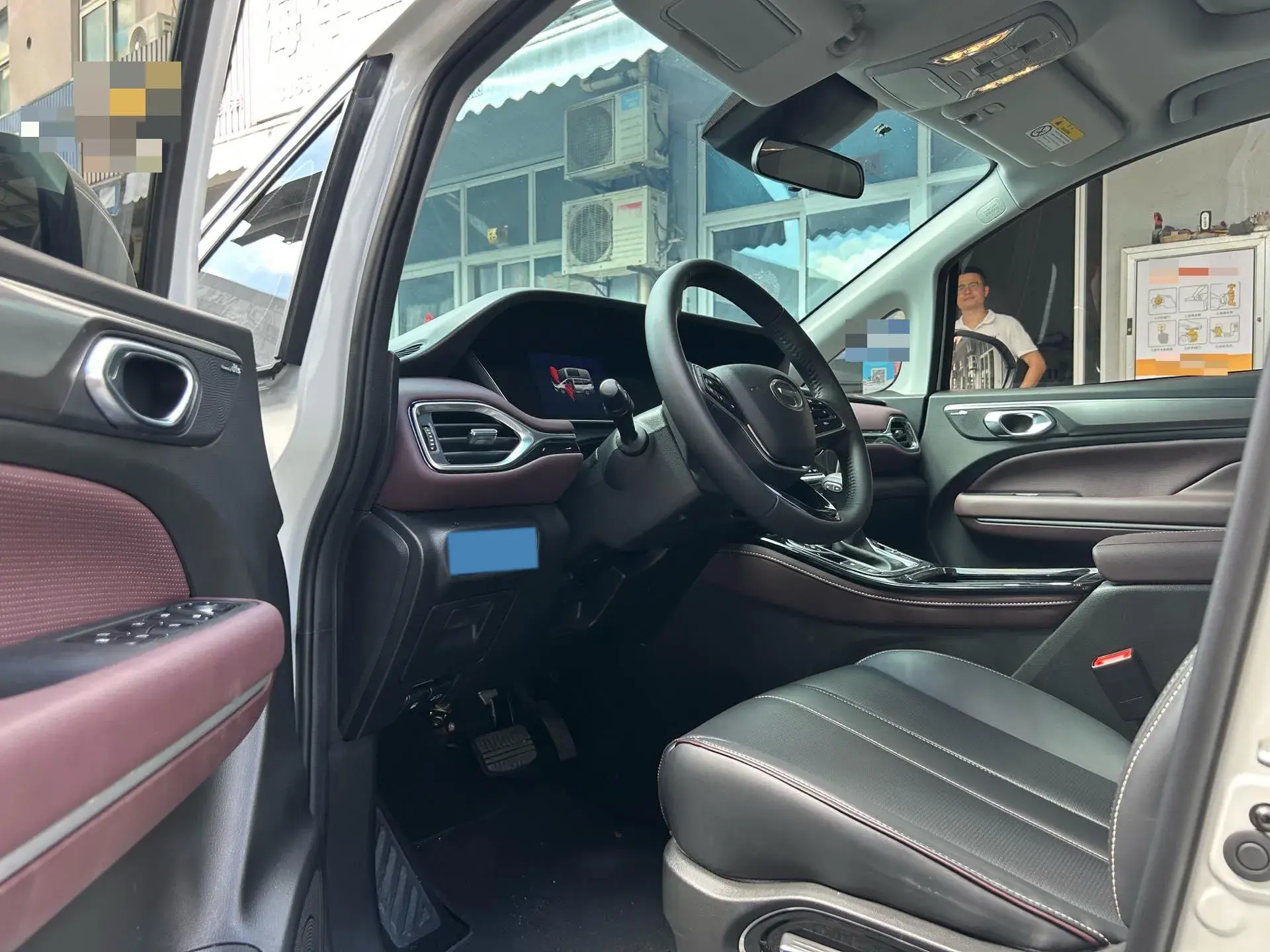 2023 GAC TRUMPCHI thumbnail 3