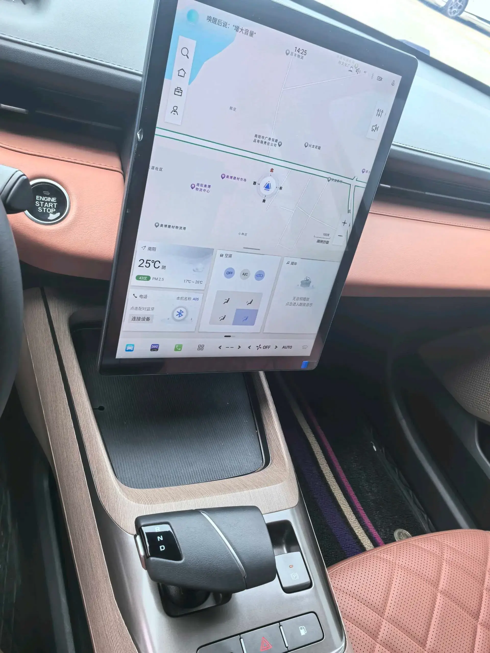 2024 CHANGAN QIYUAN thumbnail 2