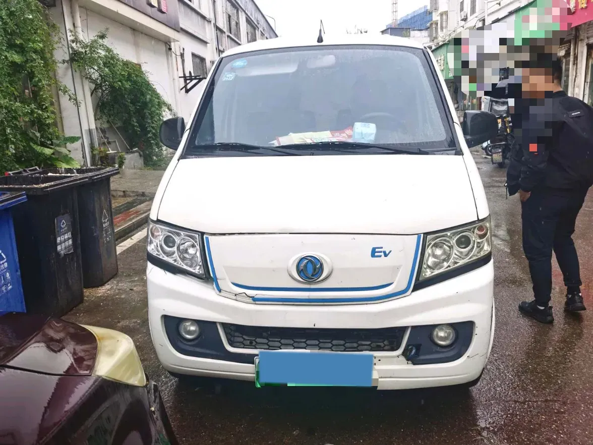 2018 TaiRuiTe EM10 BEV 36.88KWH,autocango,china used car exporter,china ev exporter,chinese used car exporter,chinese used ev exporter