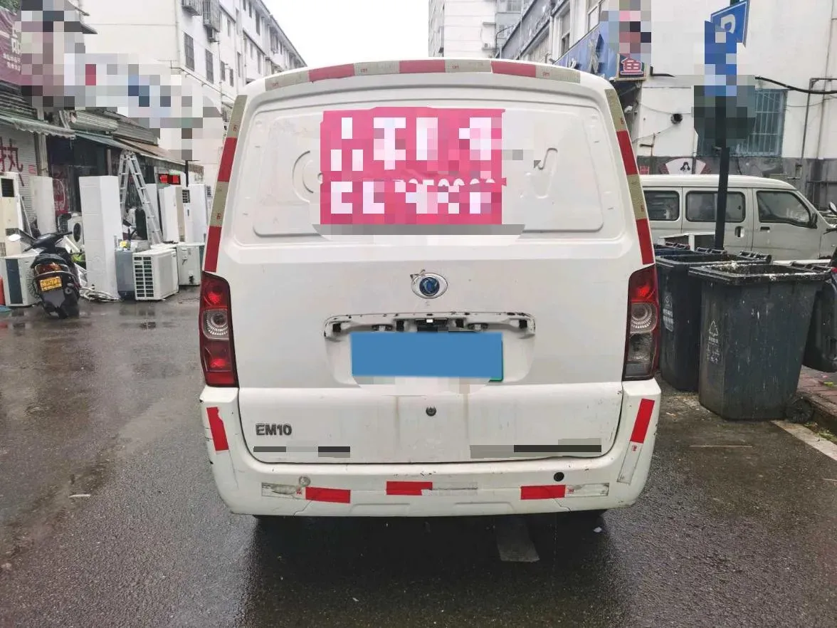 2018 TaiRuiTe EM10 BEV 36.88KWH,autocango,china used car exporter,china ev exporter,chinese used car exporter,chinese used ev exporter