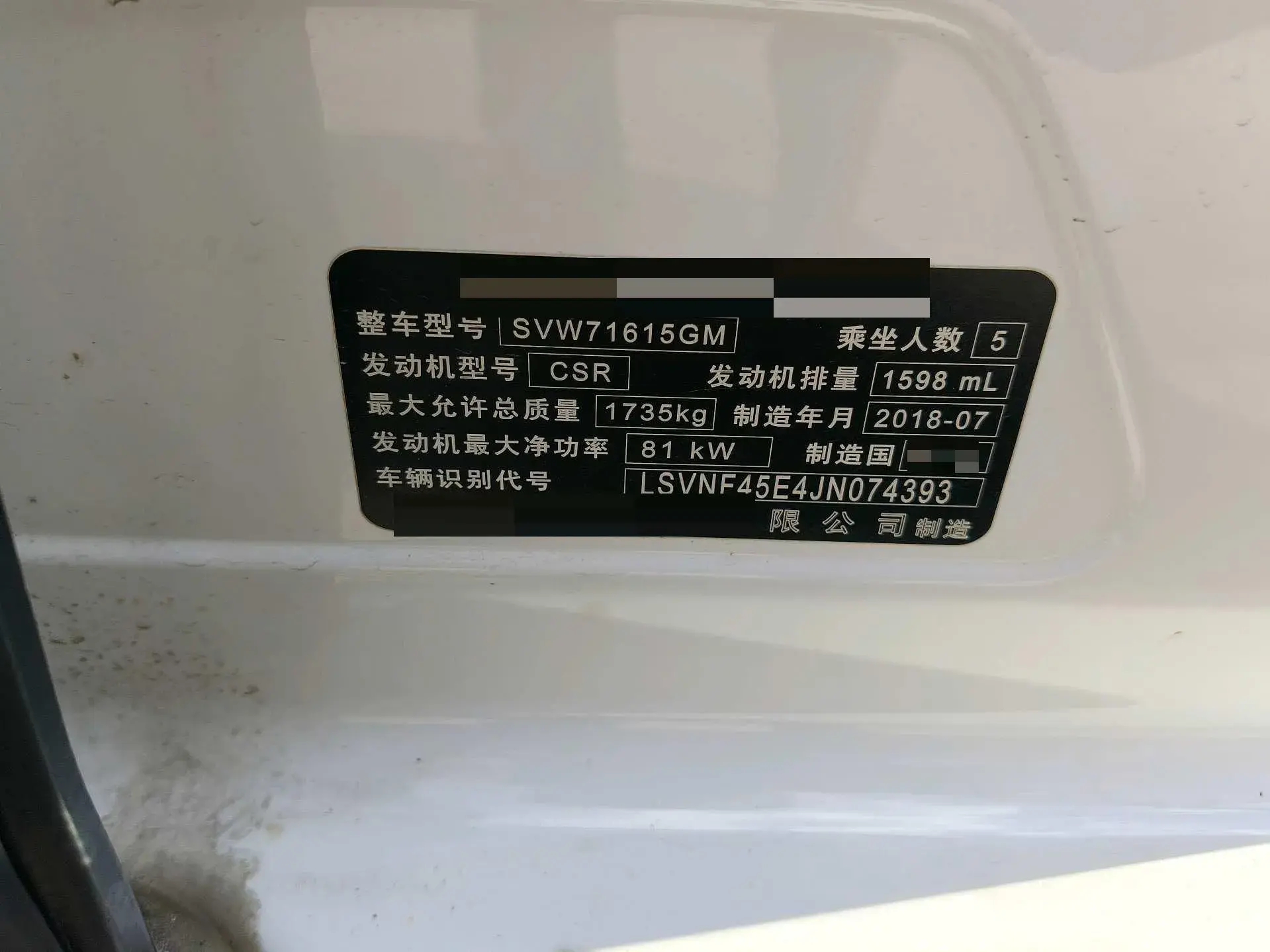 2018 SKODA OCTAVIA thumbnail 4