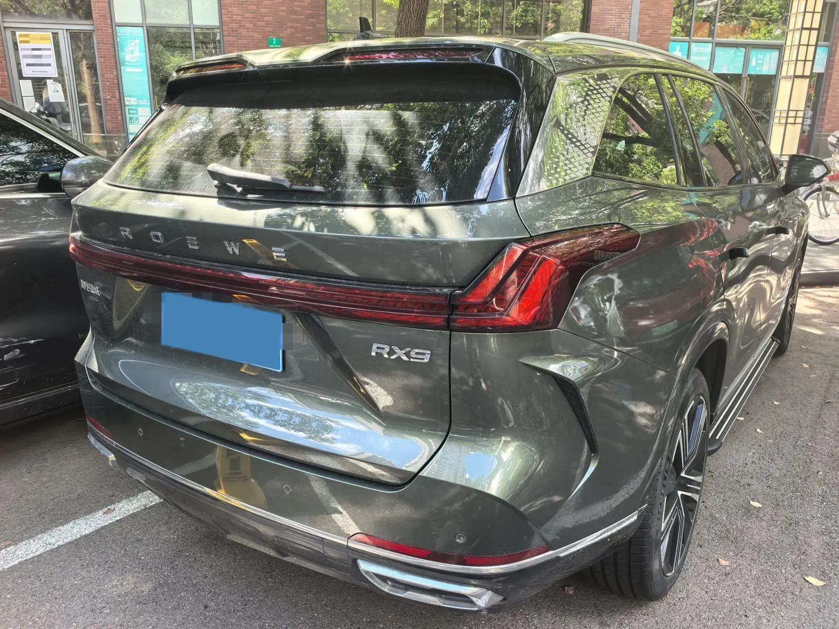 2023 ROEWE RX9 thumbnail 3