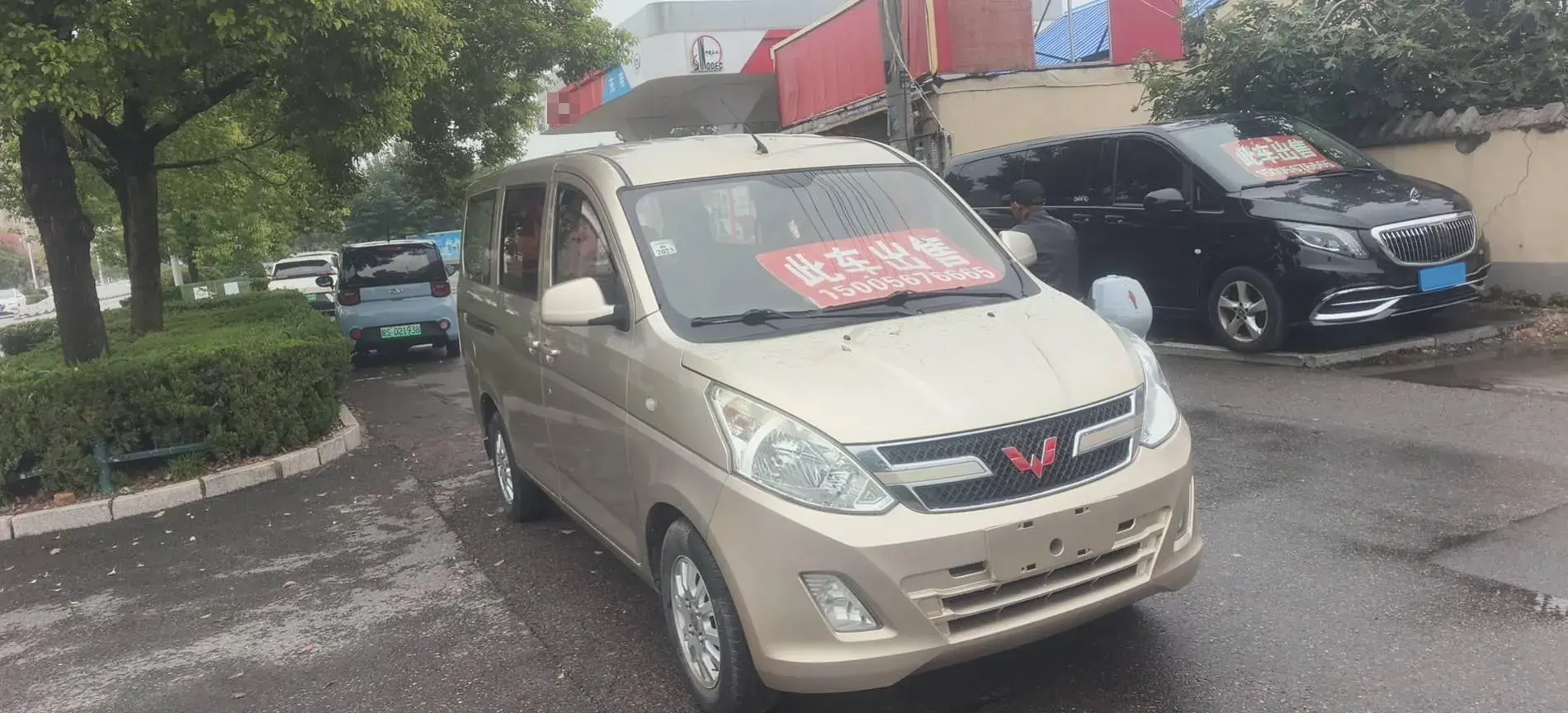 2016 WULING RONGGUANG thumbnail 2