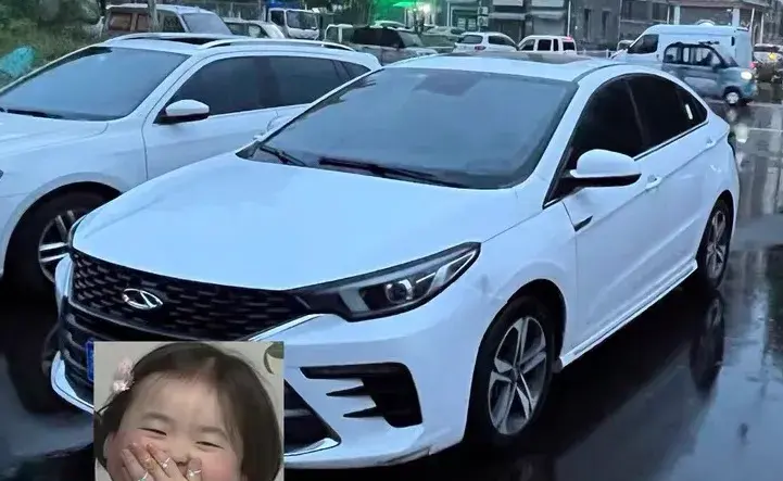 2021 CHERY ARRIZO view 1