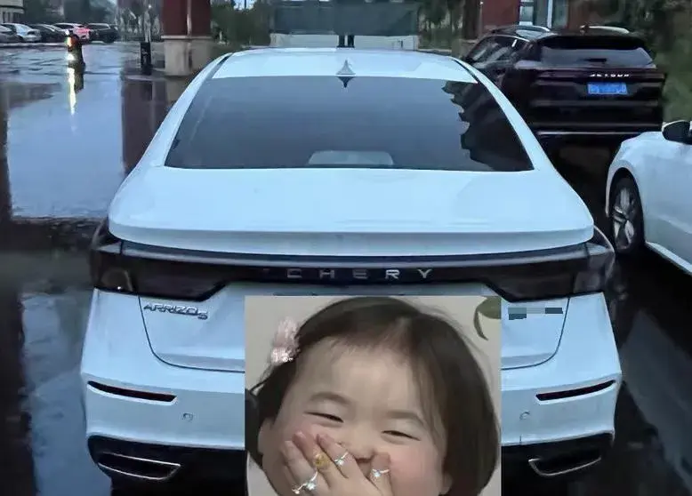 2021 CHERY ARRIZO thumbnail 2