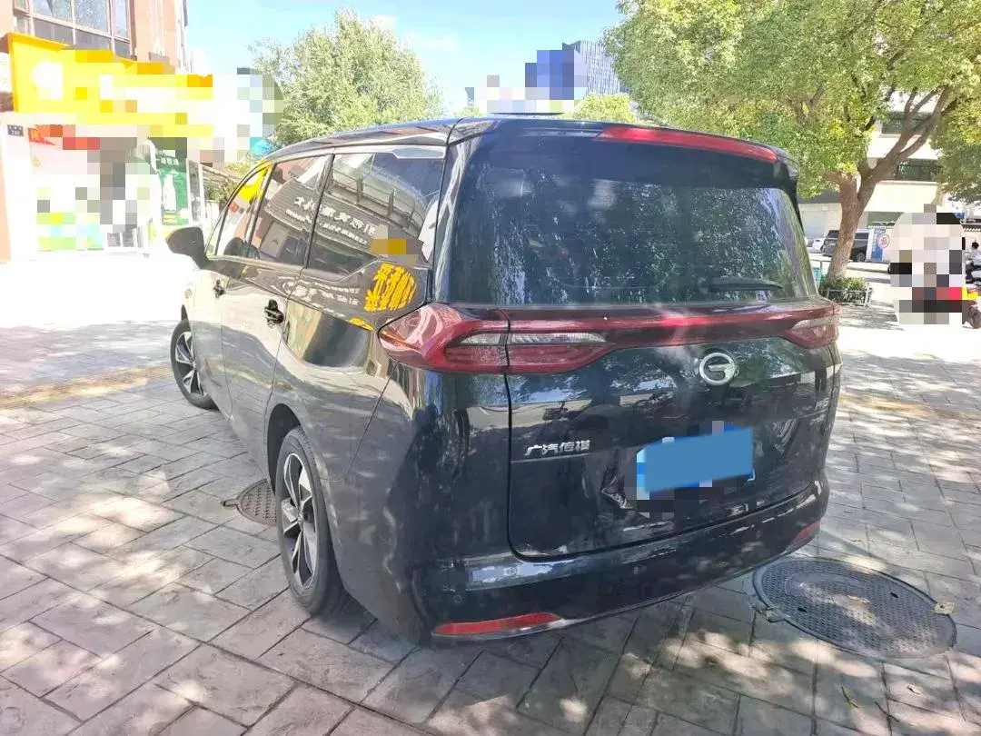 2021 GAC TRUMPCHI thumbnail 4