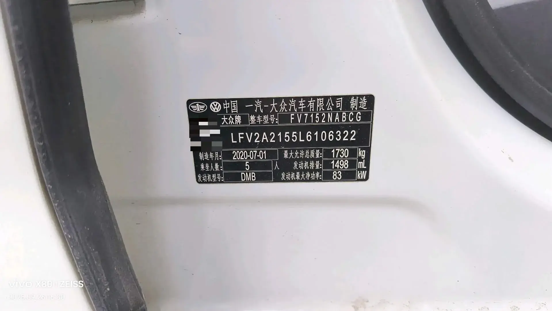 2020 VOLKSWAGEN BORA thumbnail 3