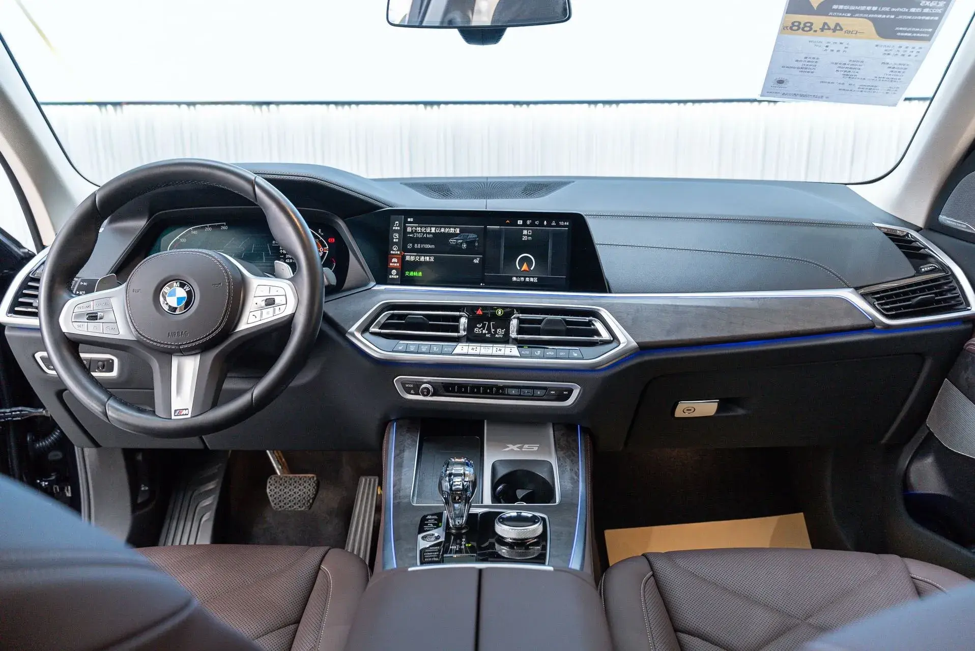 2022 BMW X5 thumbnail 4