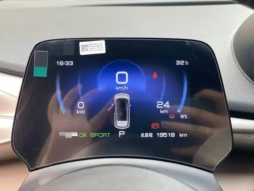 2023 BYD DOLPHIN thumbnail 4