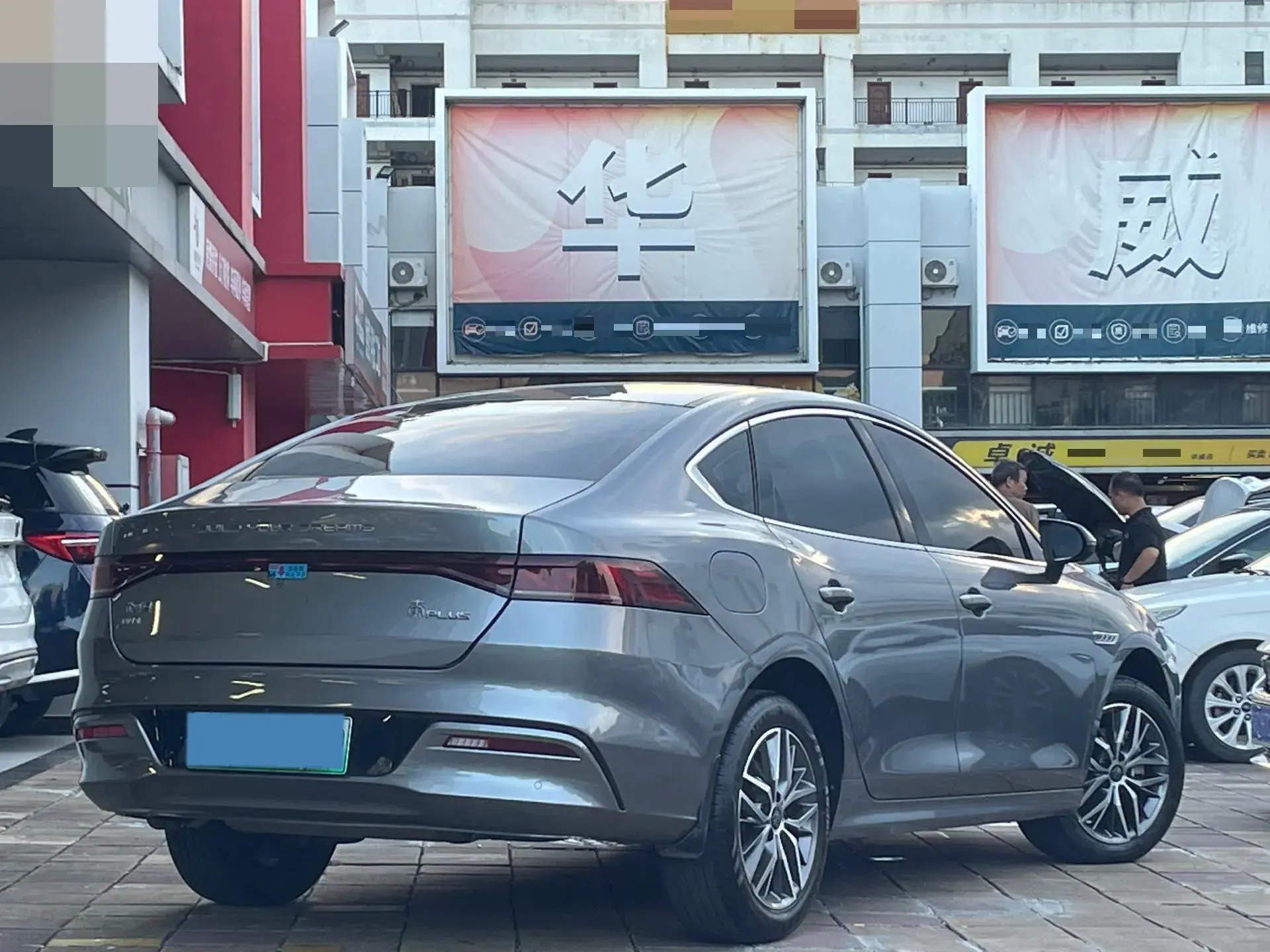 2023 BYD QIN thumbnail 4