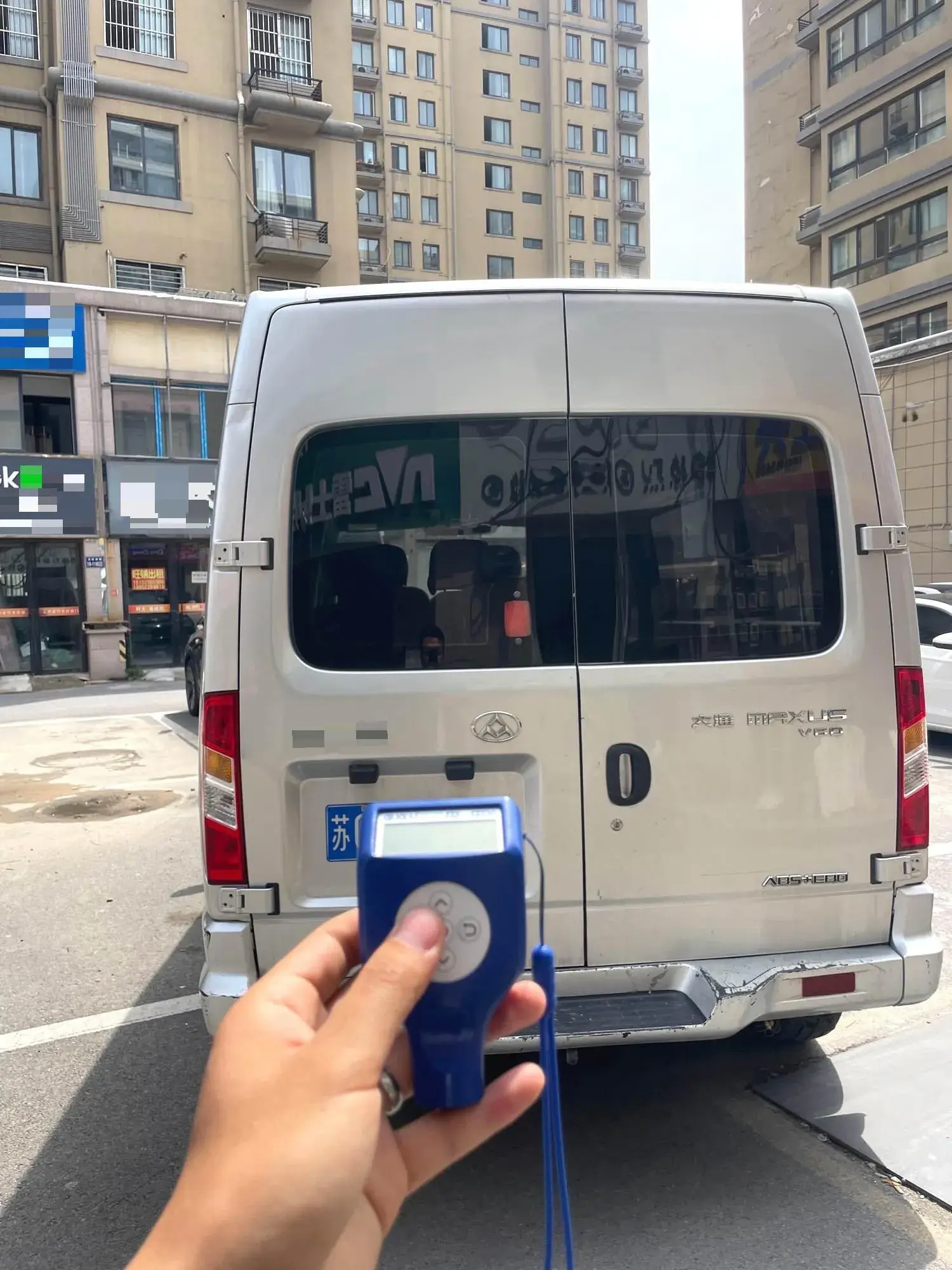 2019 MAXUS XINTU thumbnail 4