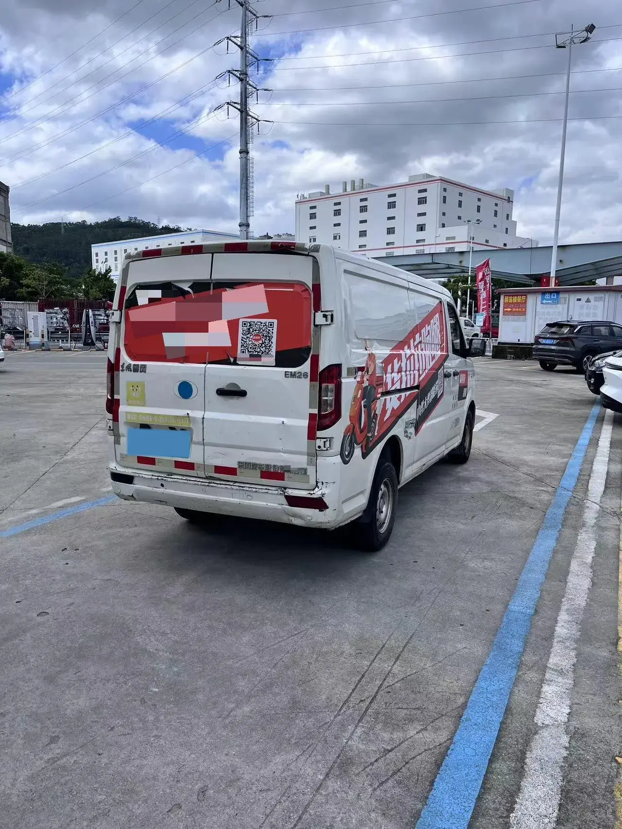 2020 KINGLONG LONGYAO thumbnail 4