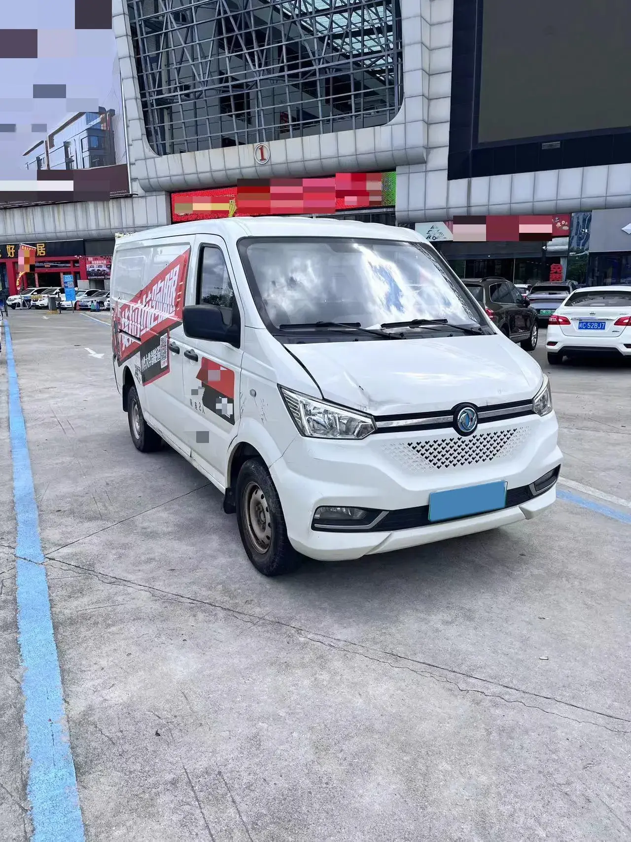 2020 KINGLONG LONGYAO thumbnail 3