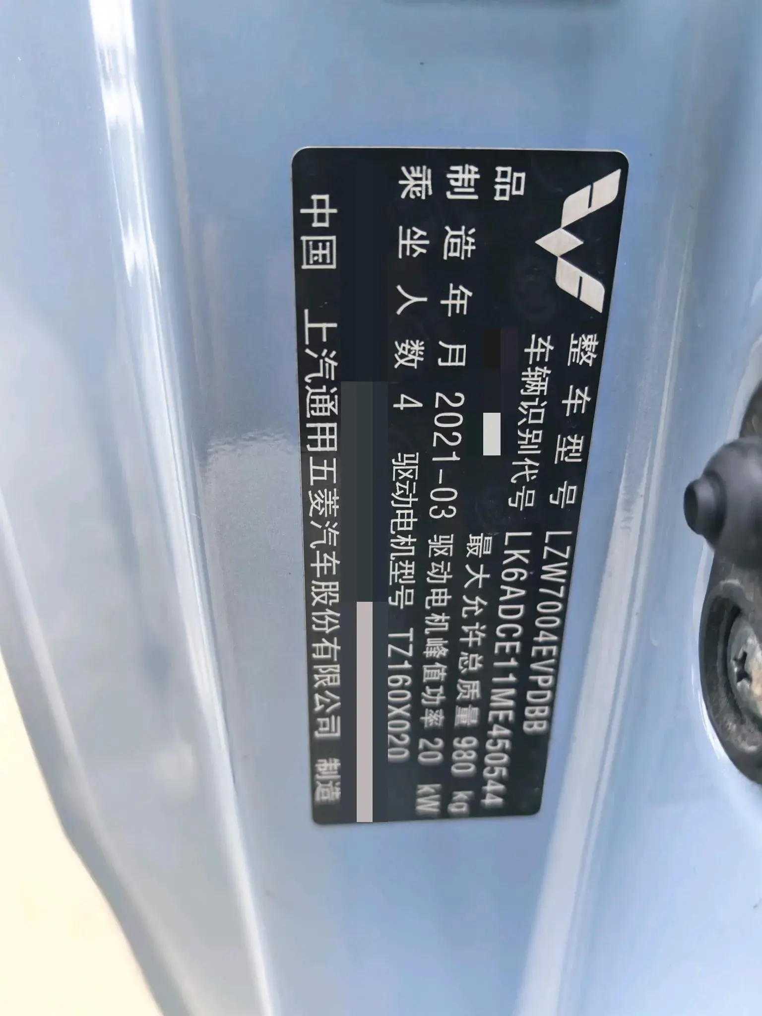 2020 WULING HONGGUANG thumbnail 4