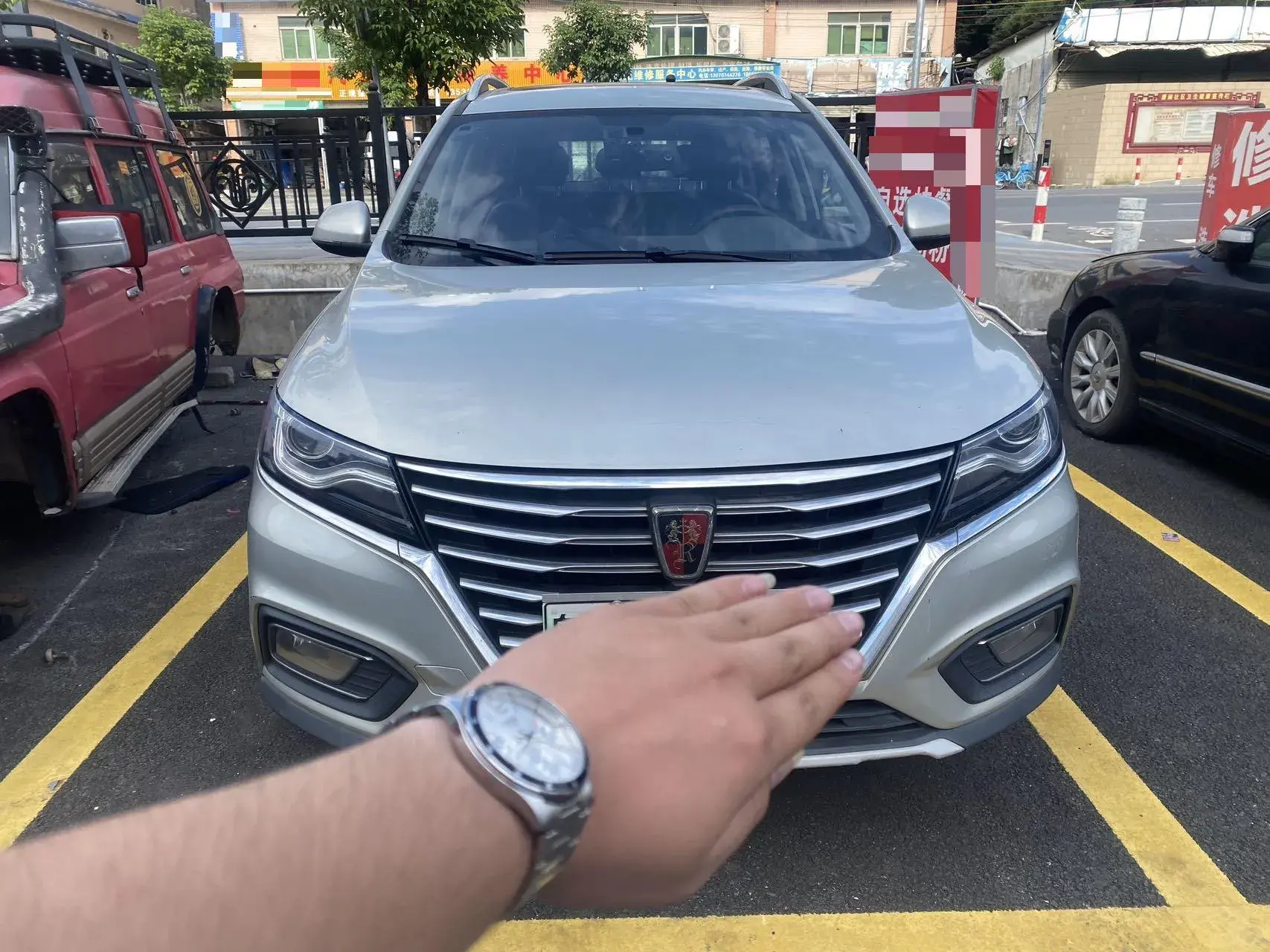 2018 ROEWE RX5 thumbnail 2