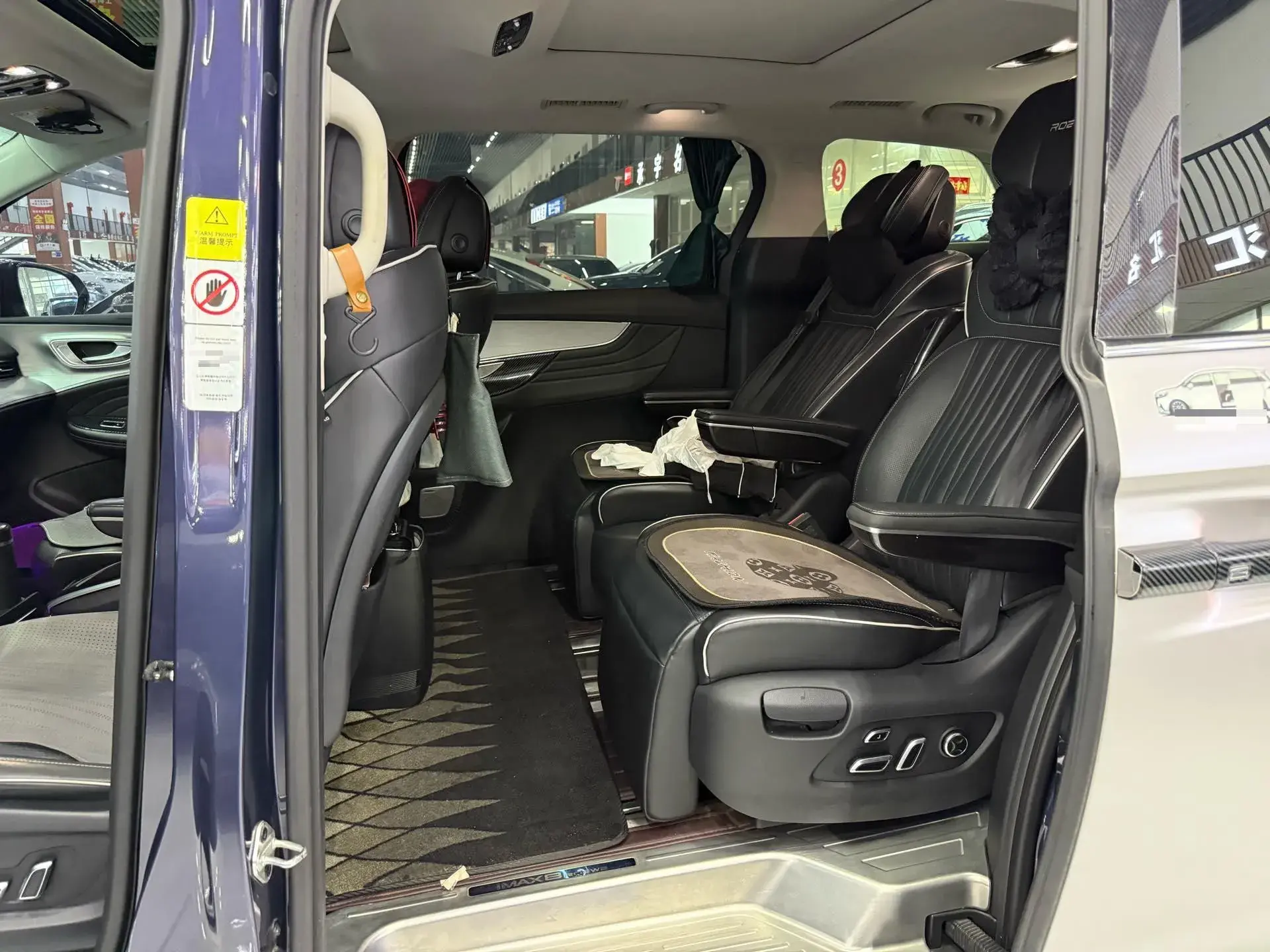 2021 ROEWE IMAX8 thumbnail 4