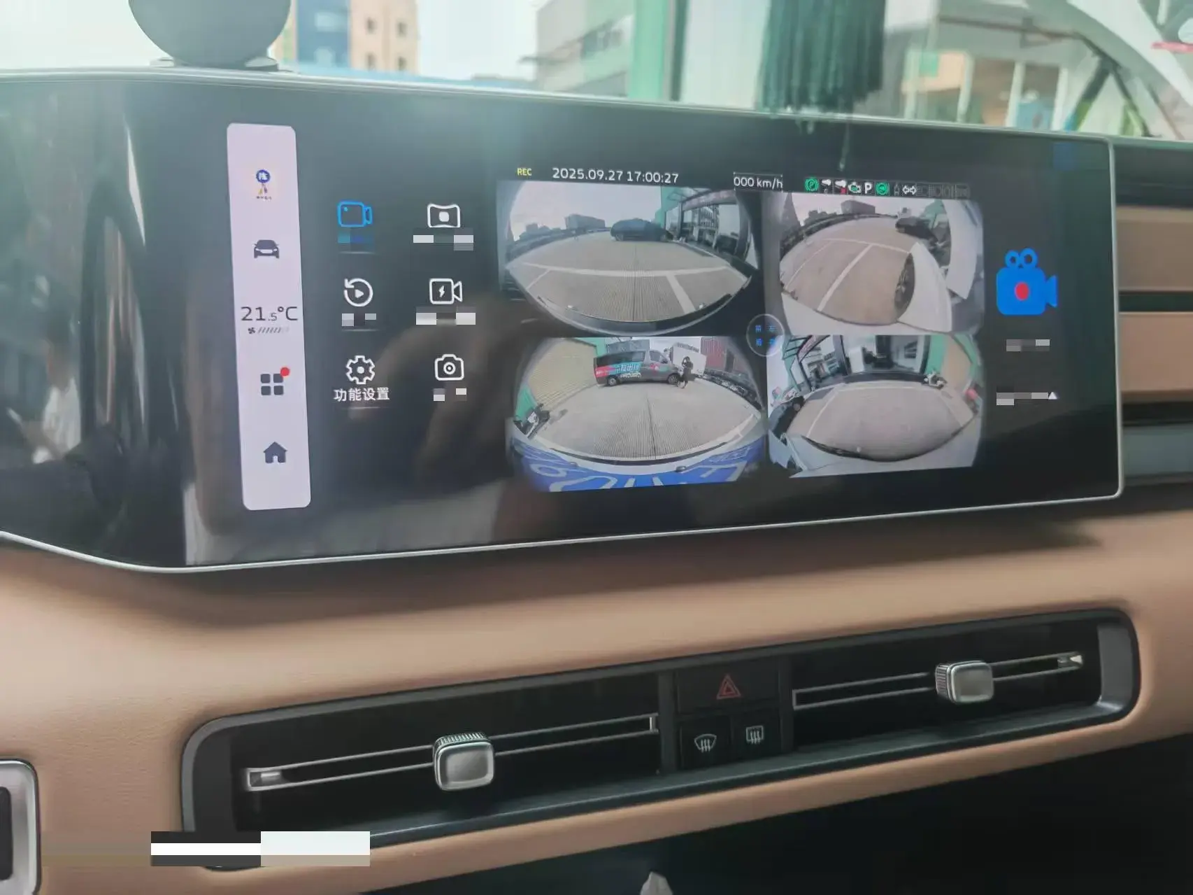 2023 GEELY ICON thumbnail 4