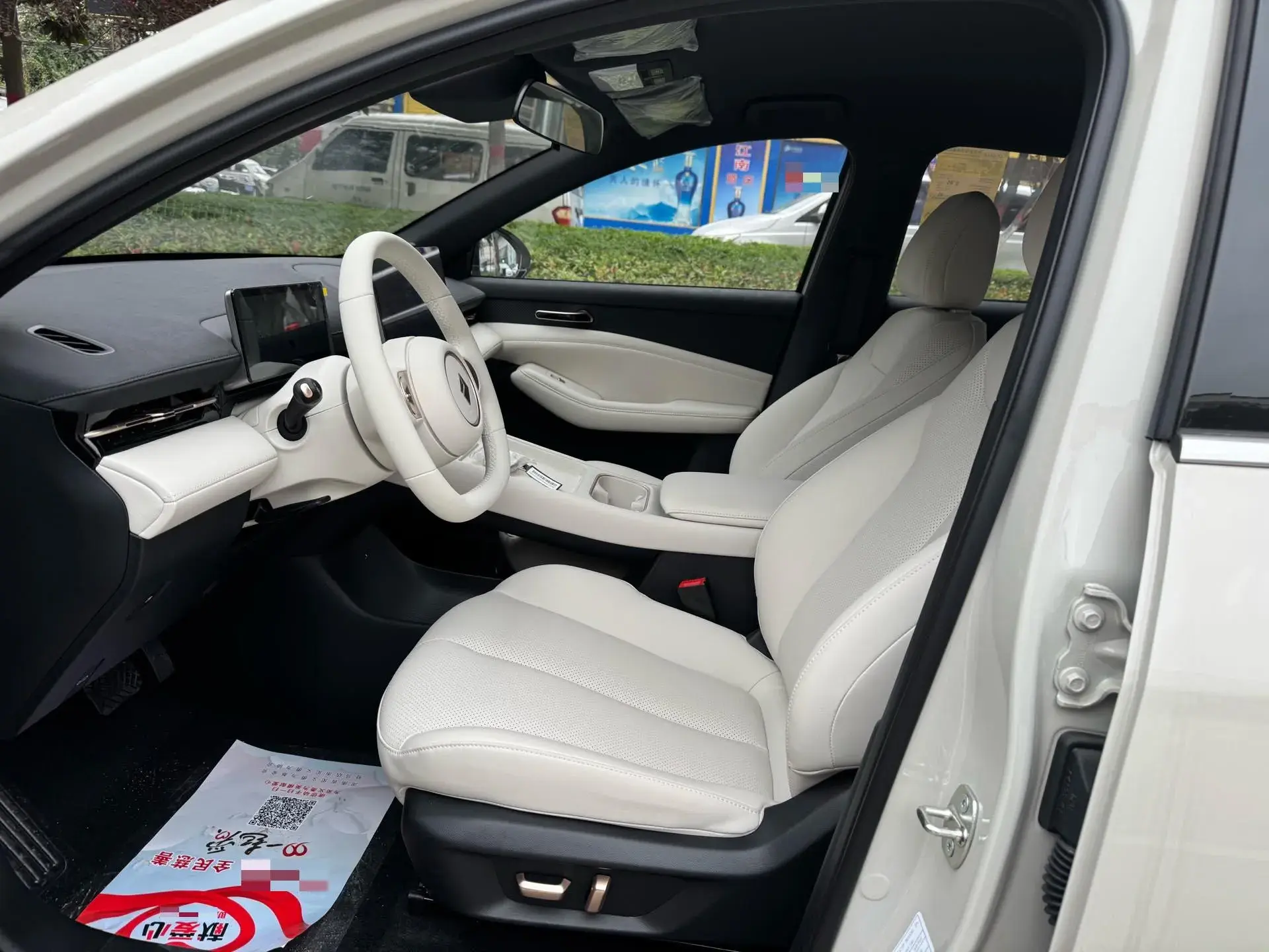 2024 BAOJUN CLOUD thumbnail 4