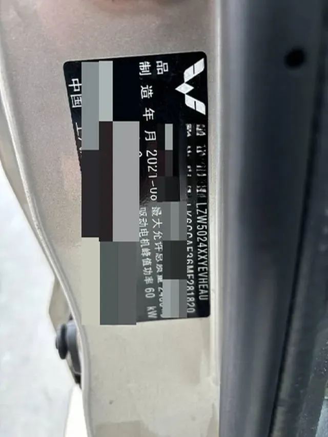 2020 WuLing RongGuang EV BEV 41.6KWH,autocango,china used car exporter,china ev exporter,chinese used car exporter,chinese used ev exporter