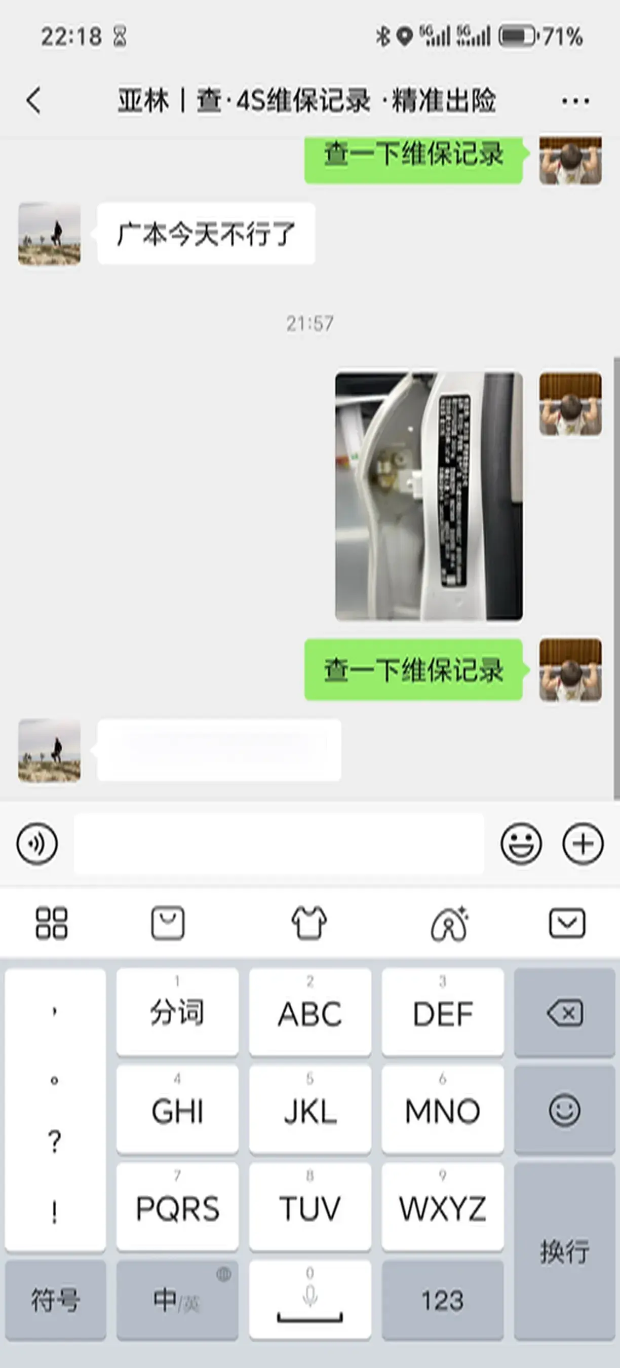 2017 ALFA ROMEO thumbnail 3