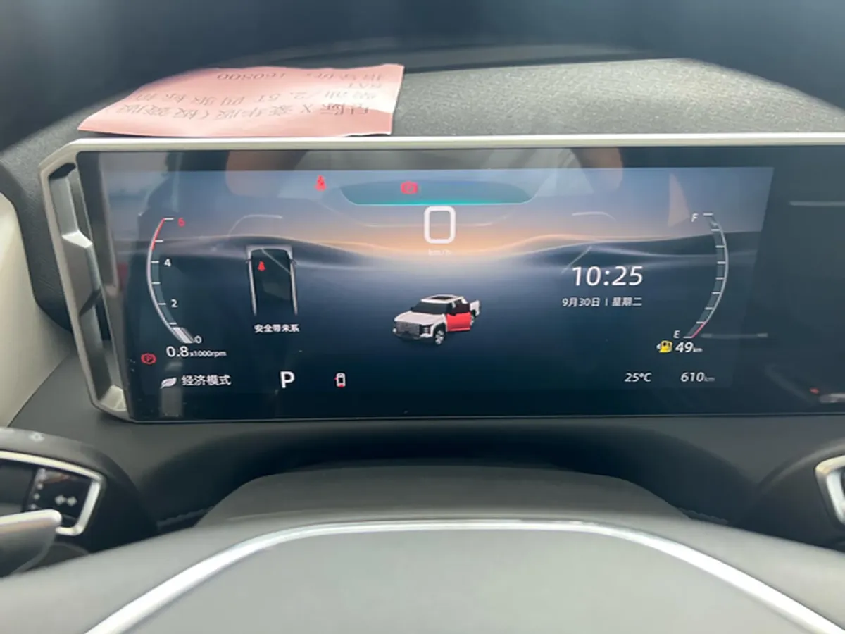 2025 MAXUS InterstellarX 2.5T 224HP L4 8AT,autocango,china used car exporter,china ev exporter,chinese used car exporter,chinese used ev exporter