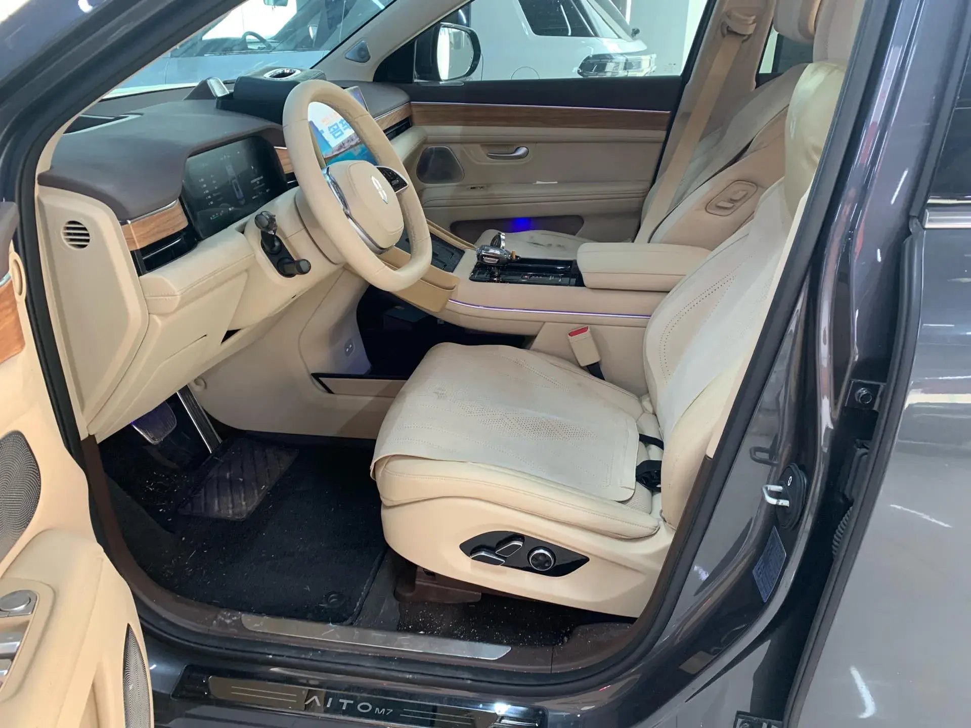 2024 HIMA AITO thumbnail 2