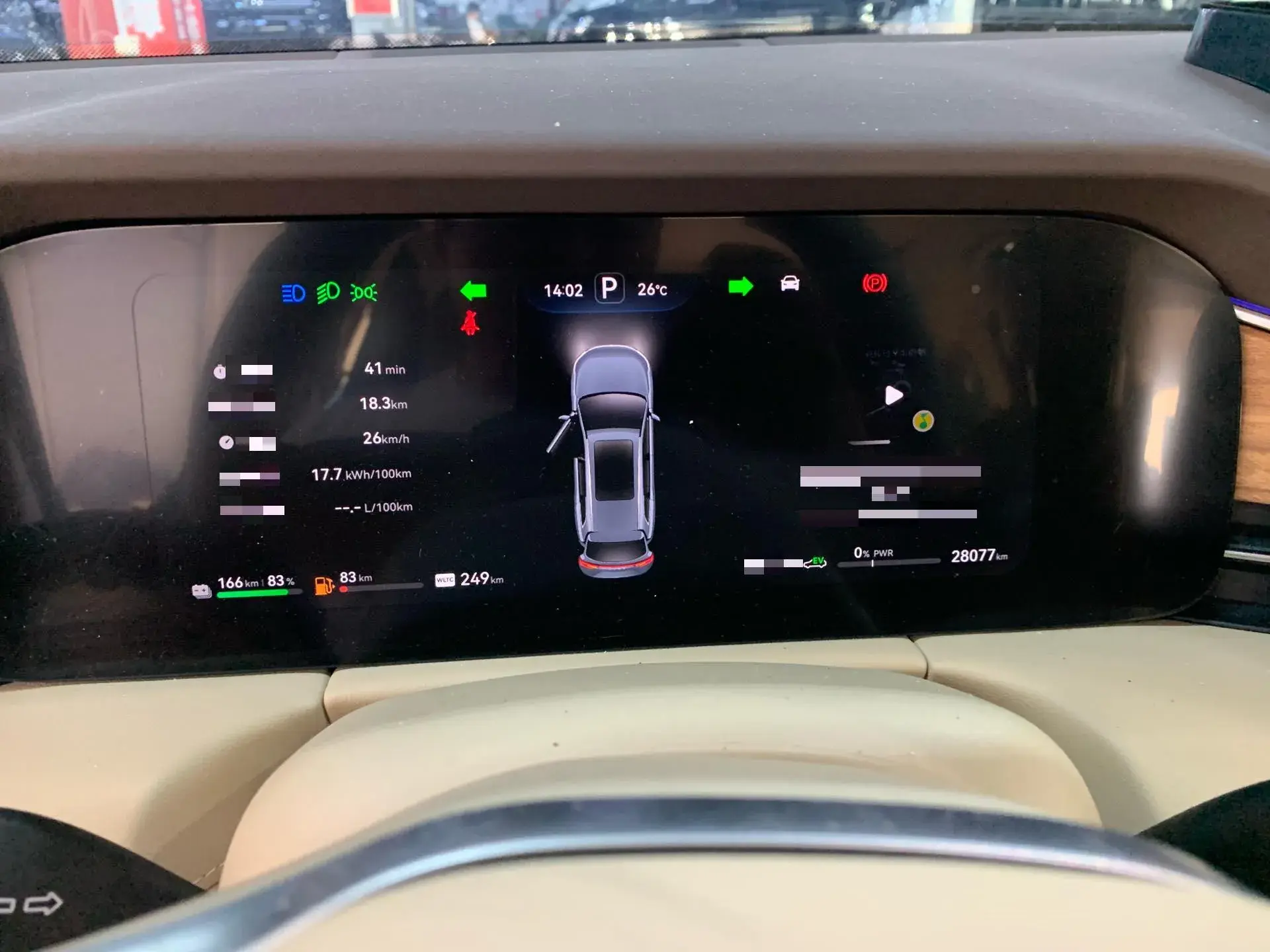 2024 HIMA AITO thumbnail 3