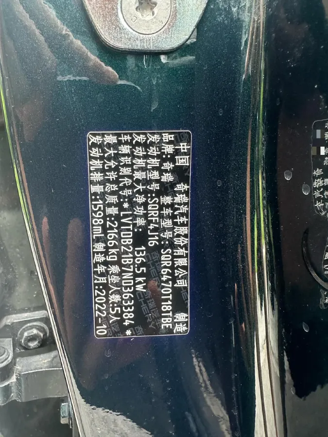 2022 Chery Tiggo 8 PRO 1.6T 197HP L4 7DCT,autocango,china used car exporter,china ev exporter,chinese used car exporter,chinese used ev exporter