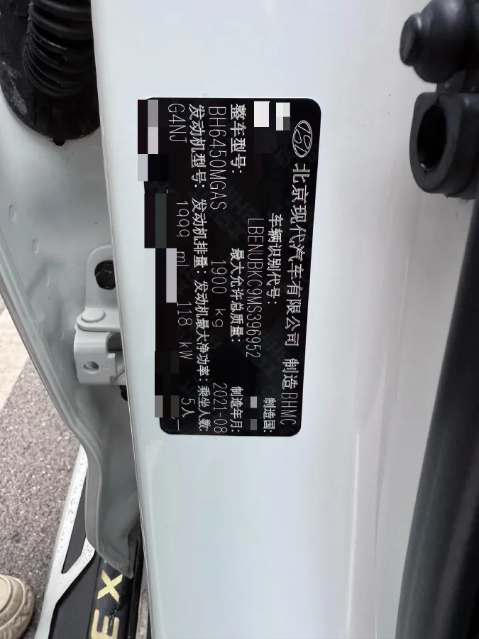 2021 Hyundai ix35 2.0L 160HP L4 6AT,autocango,china used car exporter,china ev exporter,chinese used car exporter,chinese used ev exporter