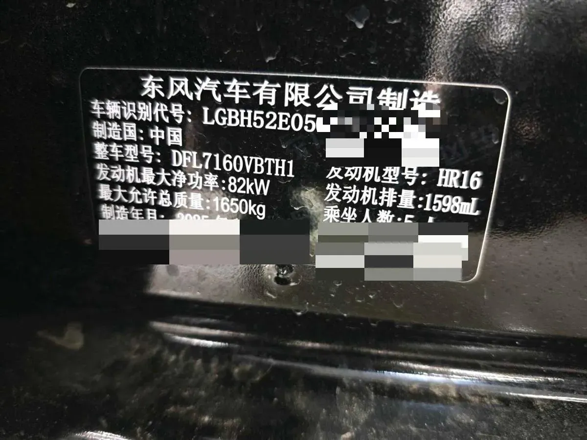 2024 Nissan Sylphy 1.6L 122HP L4 CVT,autocango,china used car exporter,china ev exporter,chinese used car exporter,chinese used ev exporter