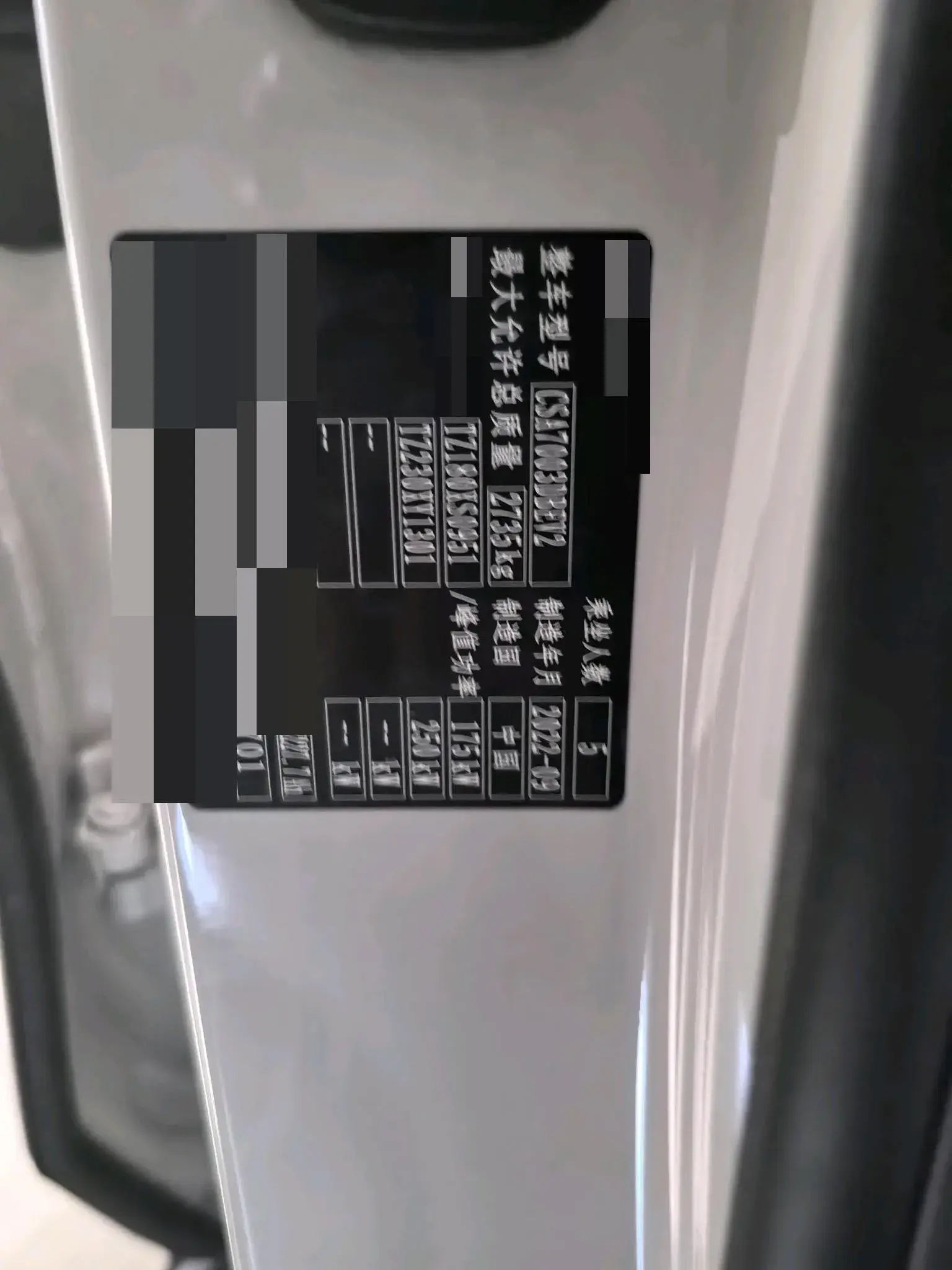 2022 IM L7 thumbnail 2