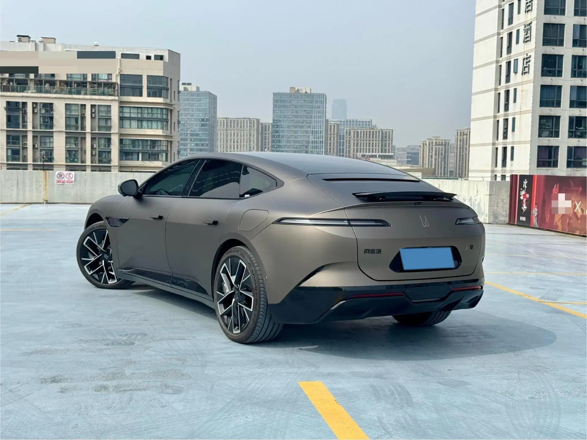 2023 AVATR 12 thumbnail 4