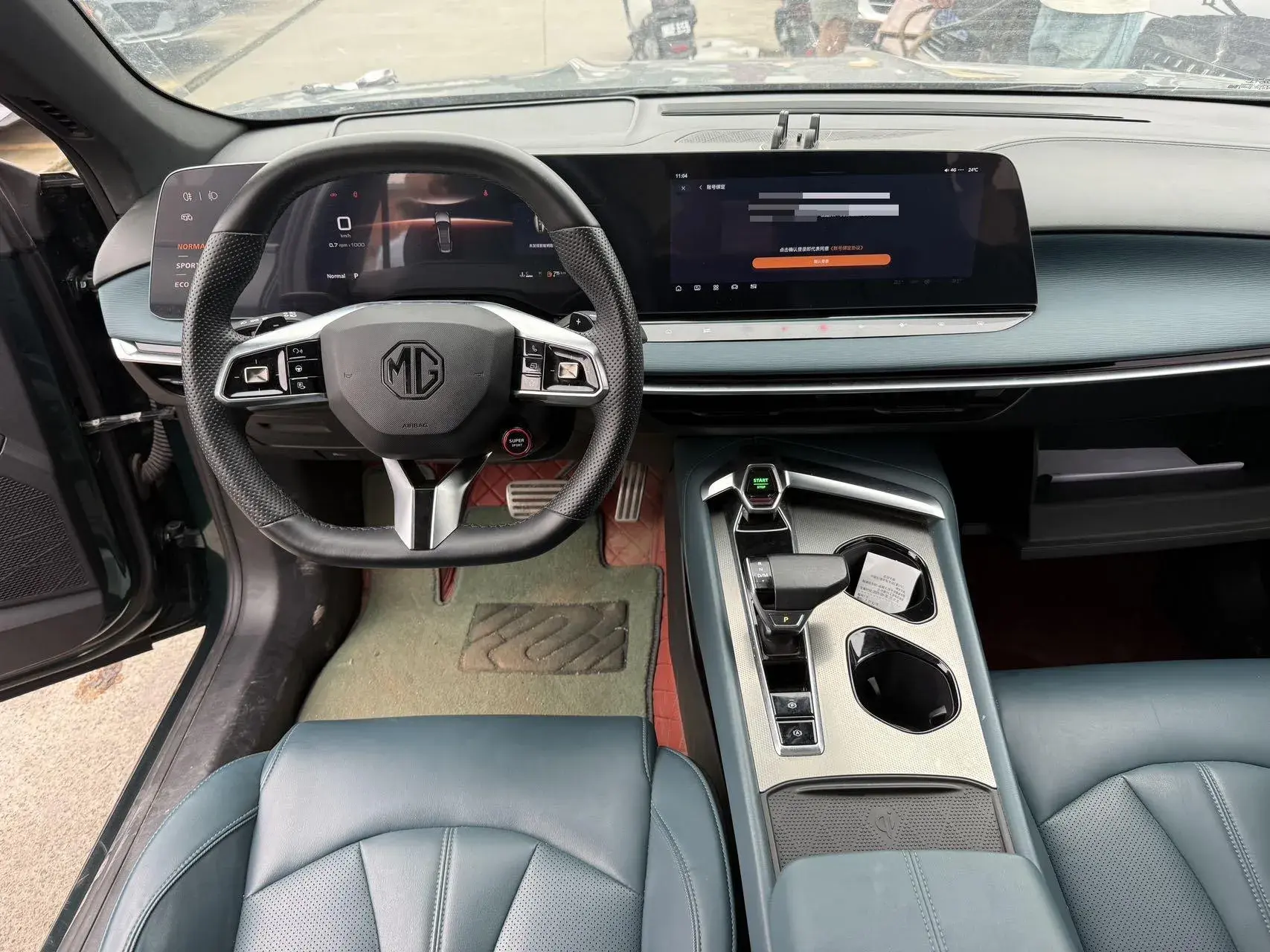 2023 MG 7 thumbnail 3